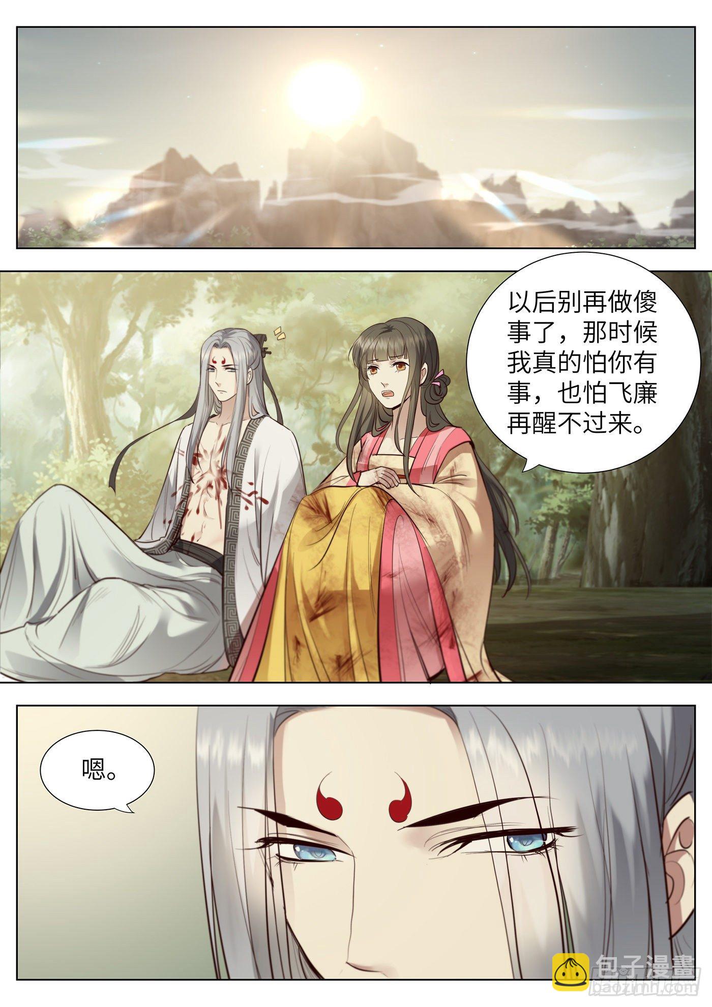 第三百六十七话-第386话
