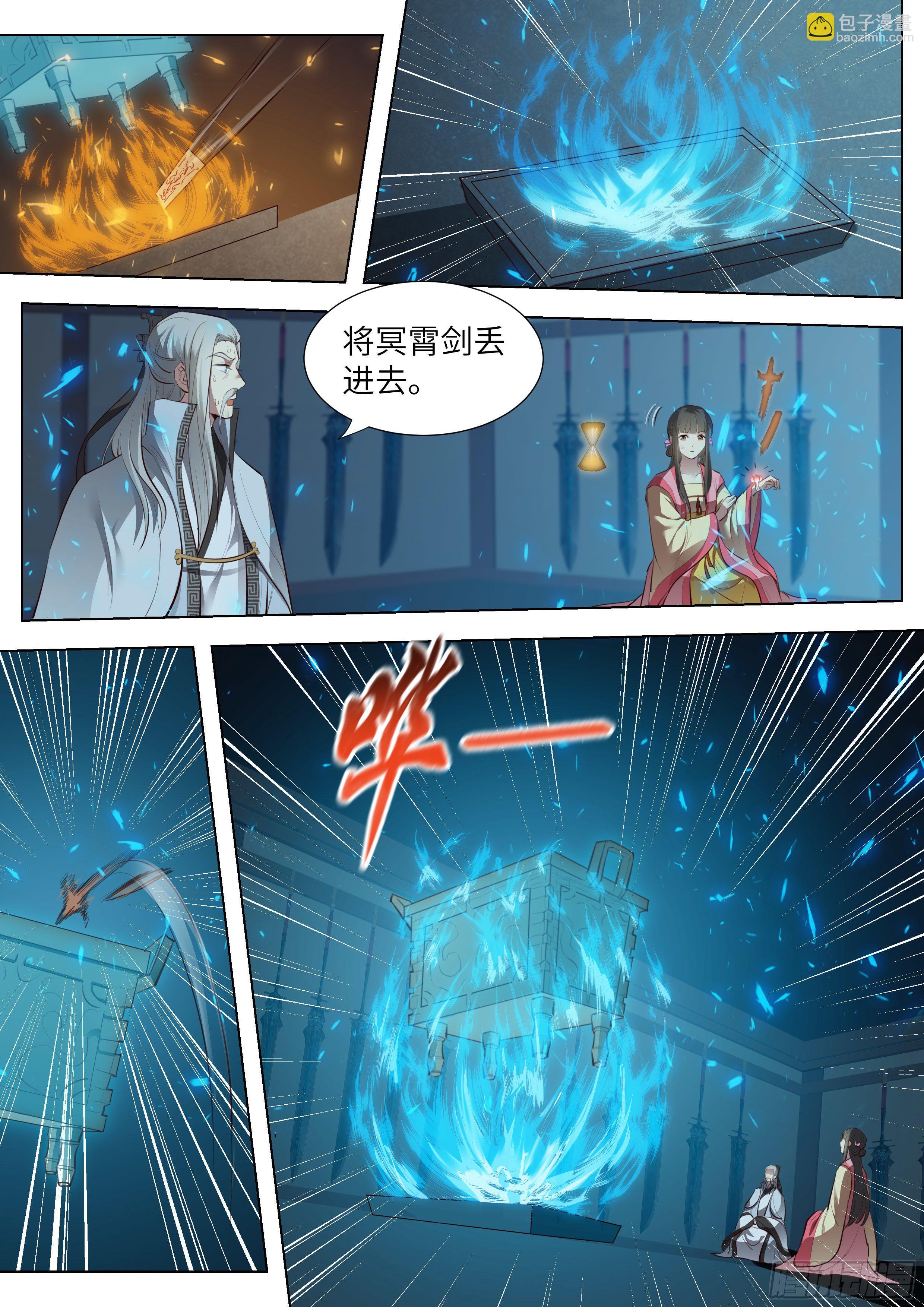 第三百六十九话-第388话