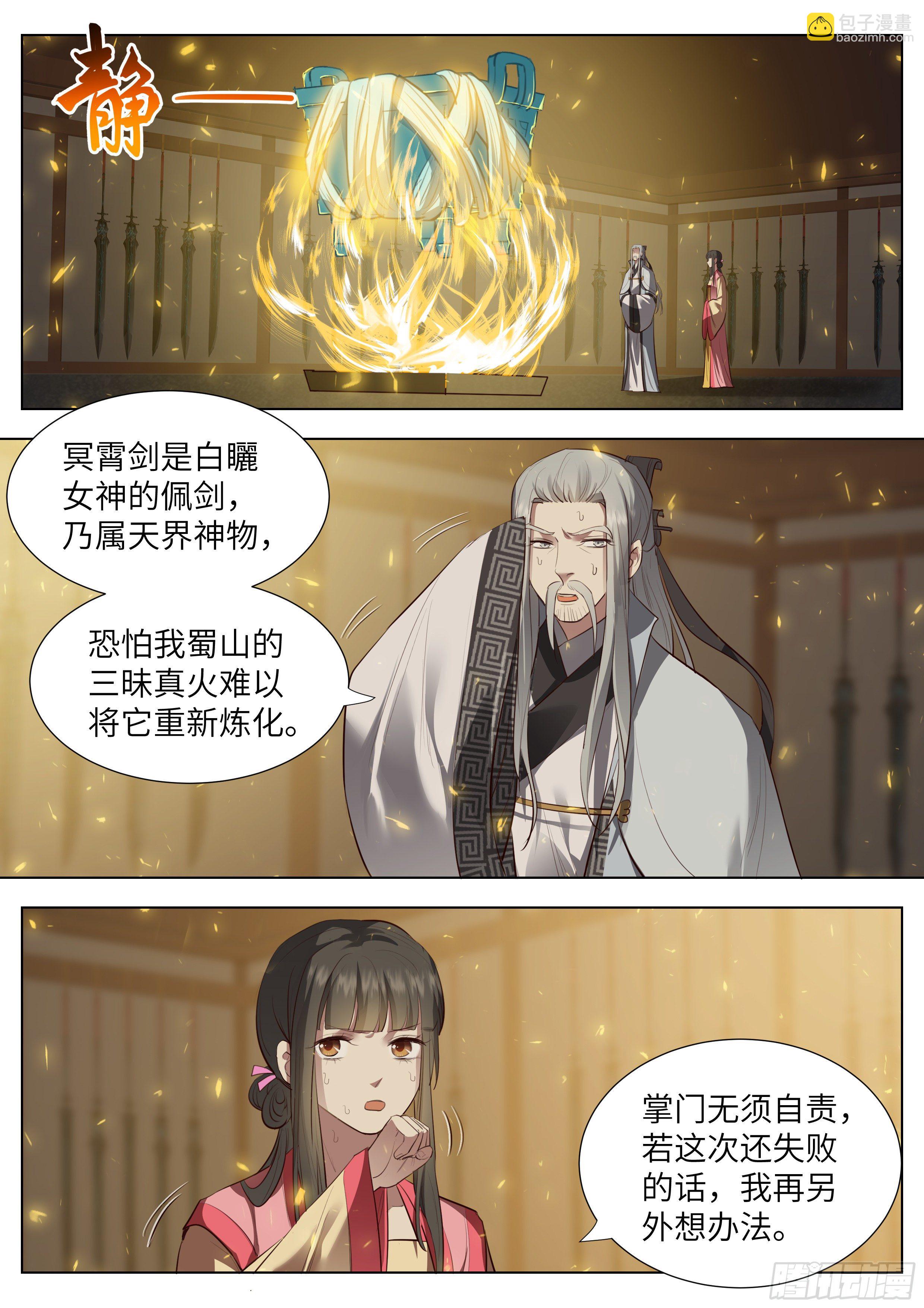 第三百六十九话-第388话