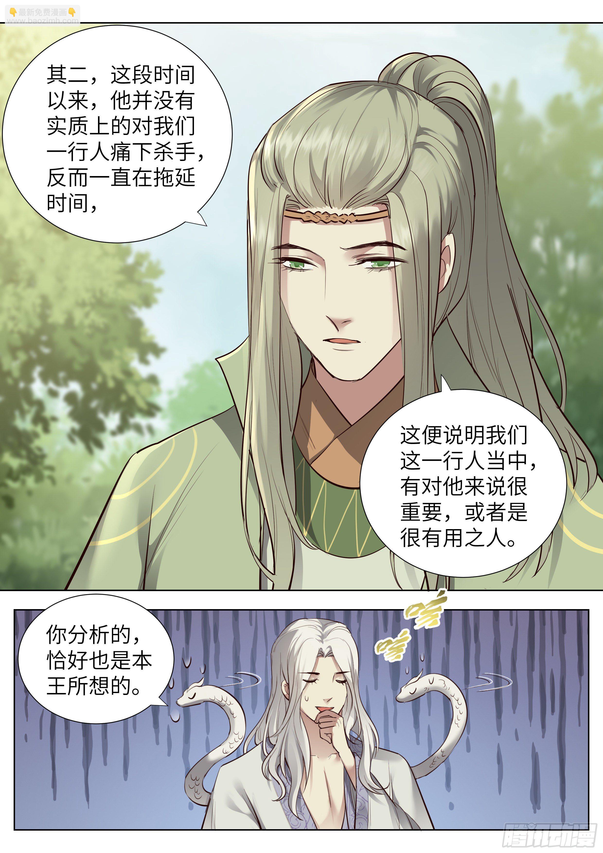 第三百六十九话-第388话