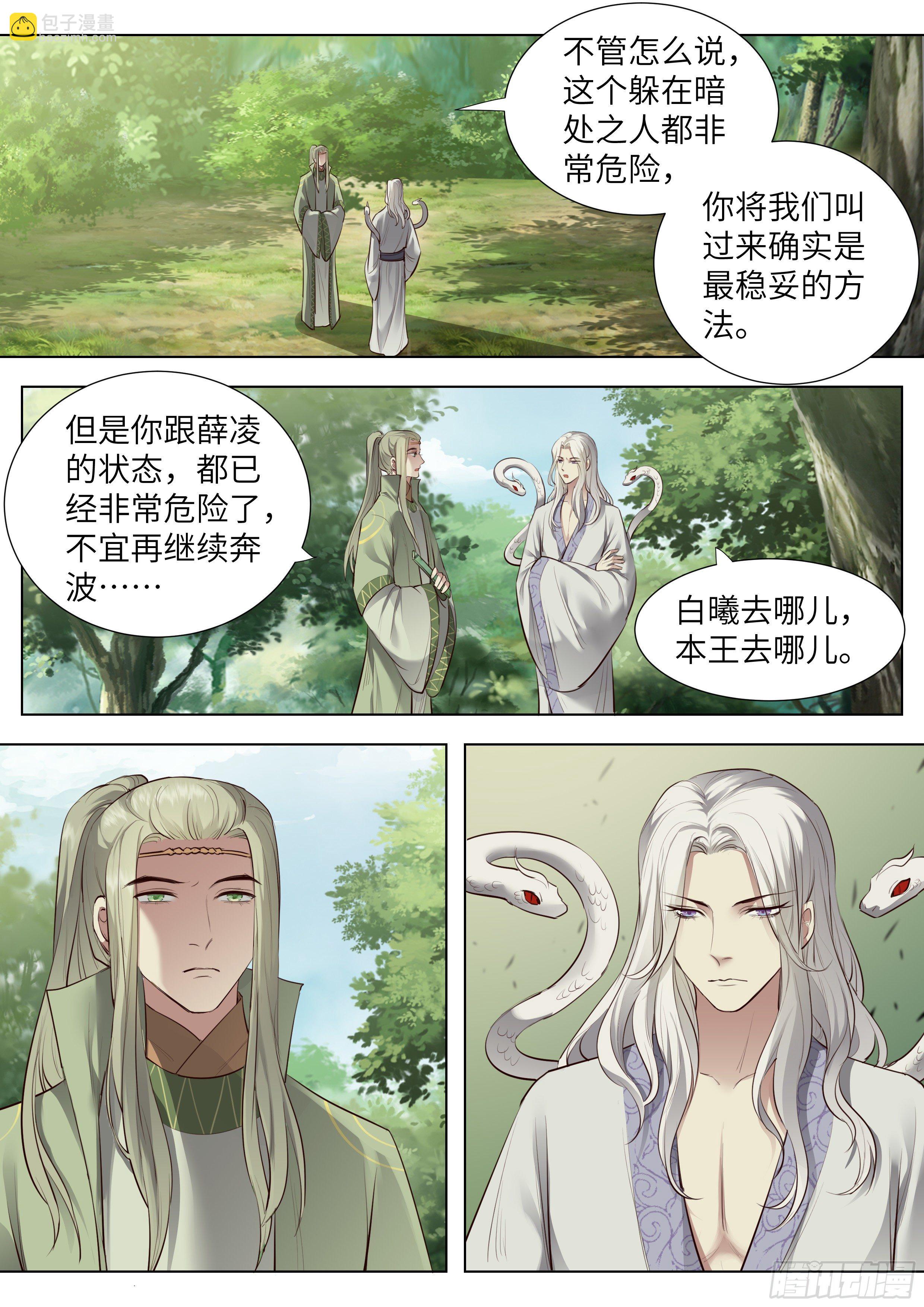 第三百六十九话-第388话