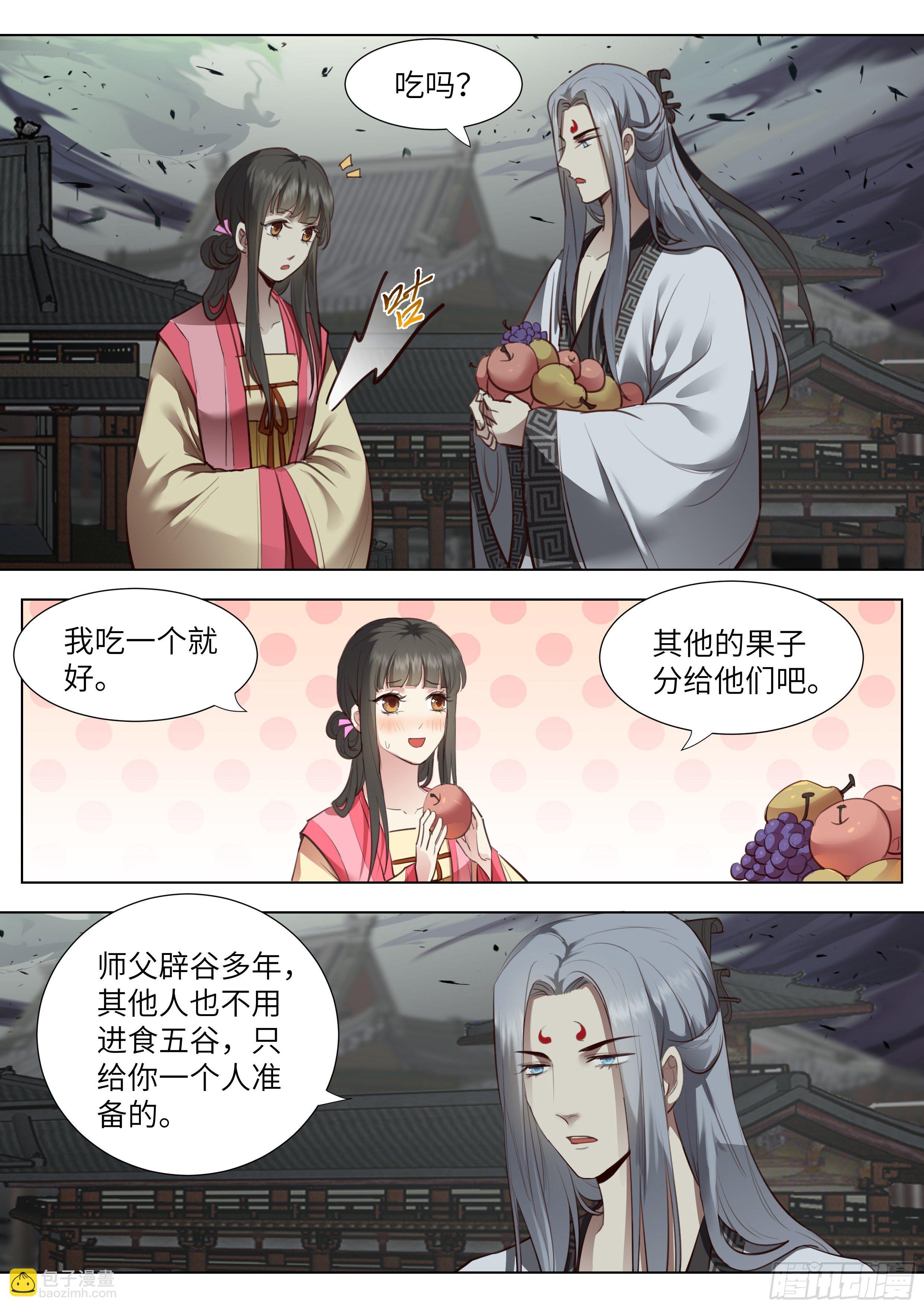 第三百七十一话-第390话