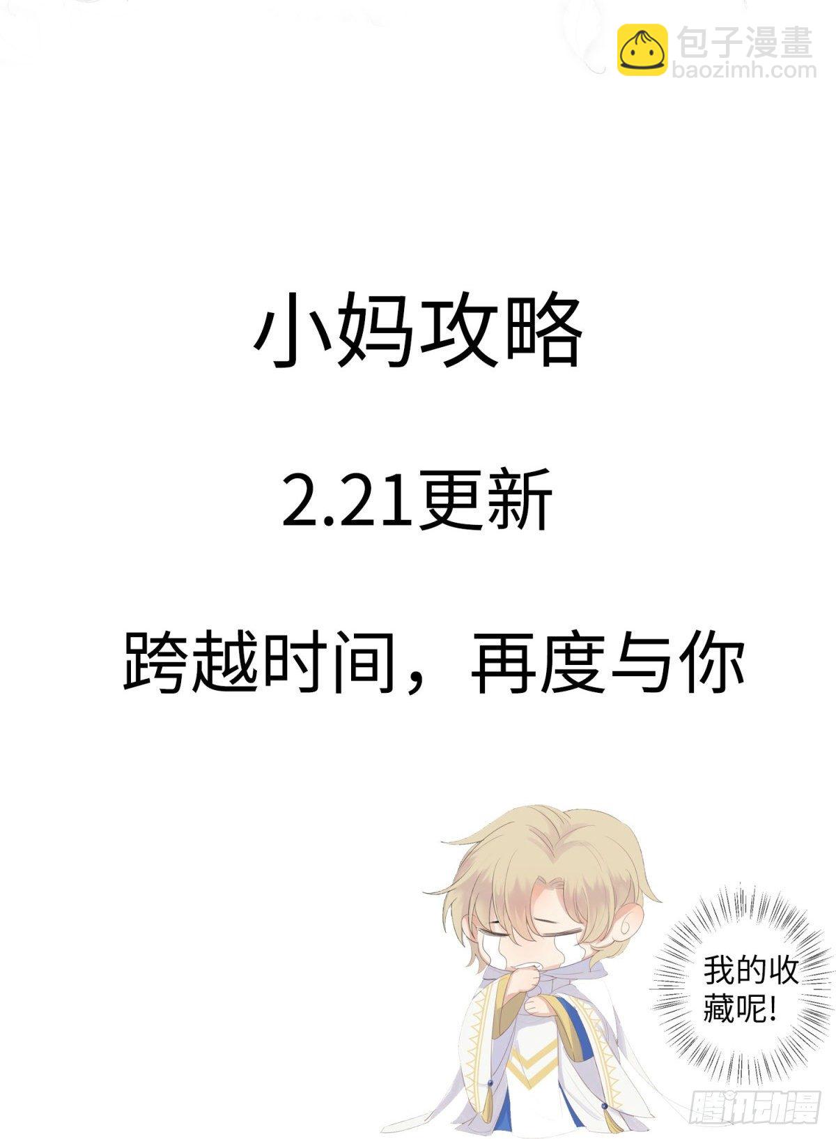 第三百七十一话-第390话