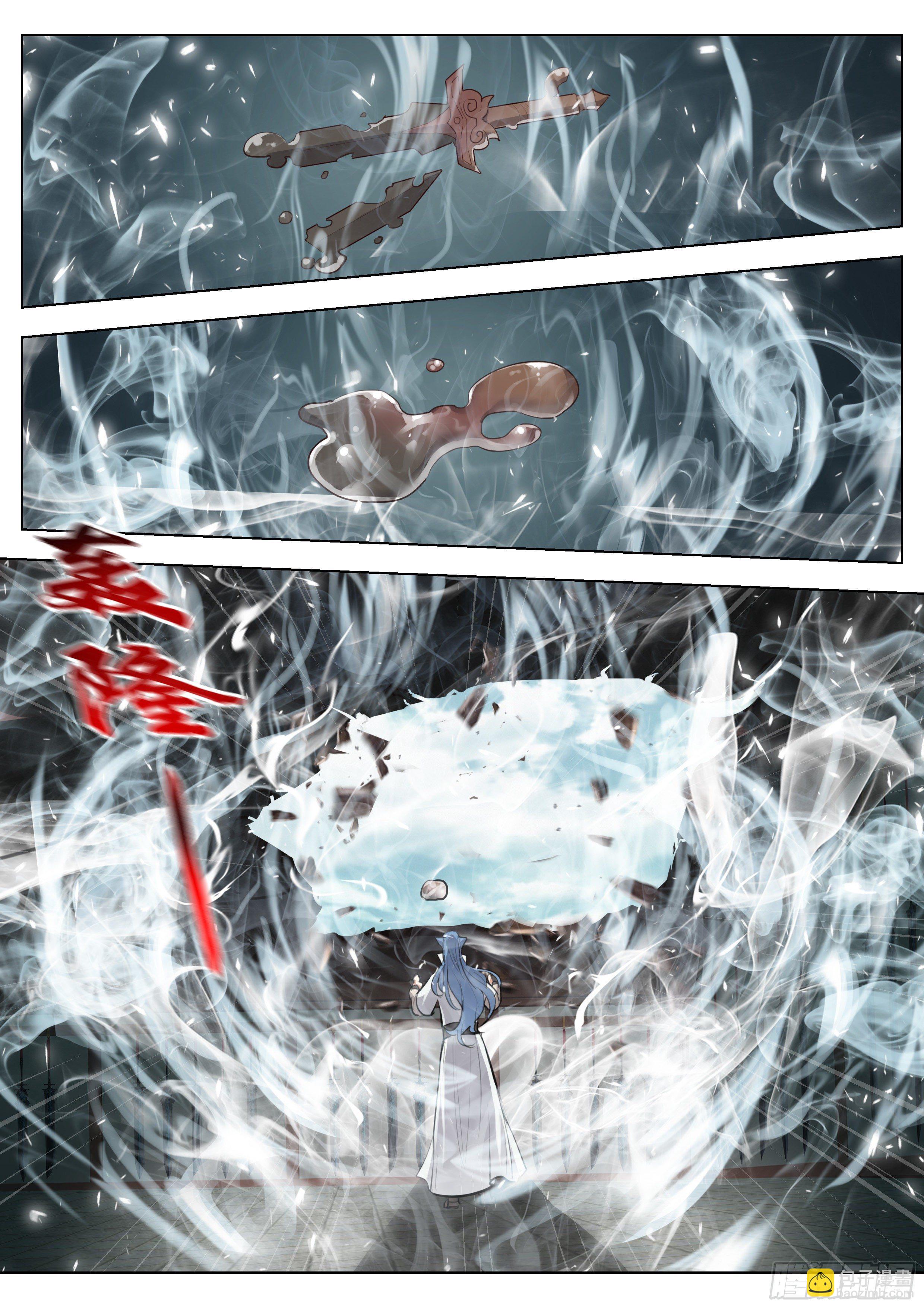 第三百七十一话-第390话