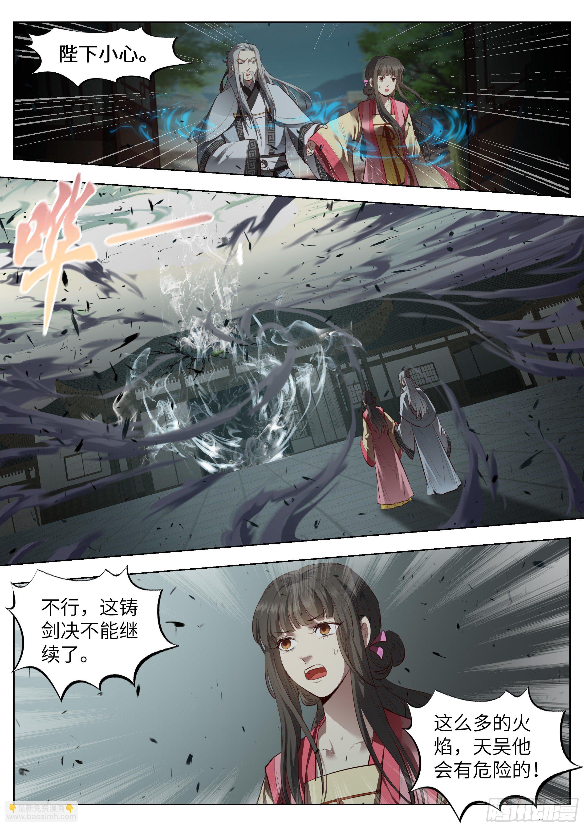 第三百七十一话-第390话