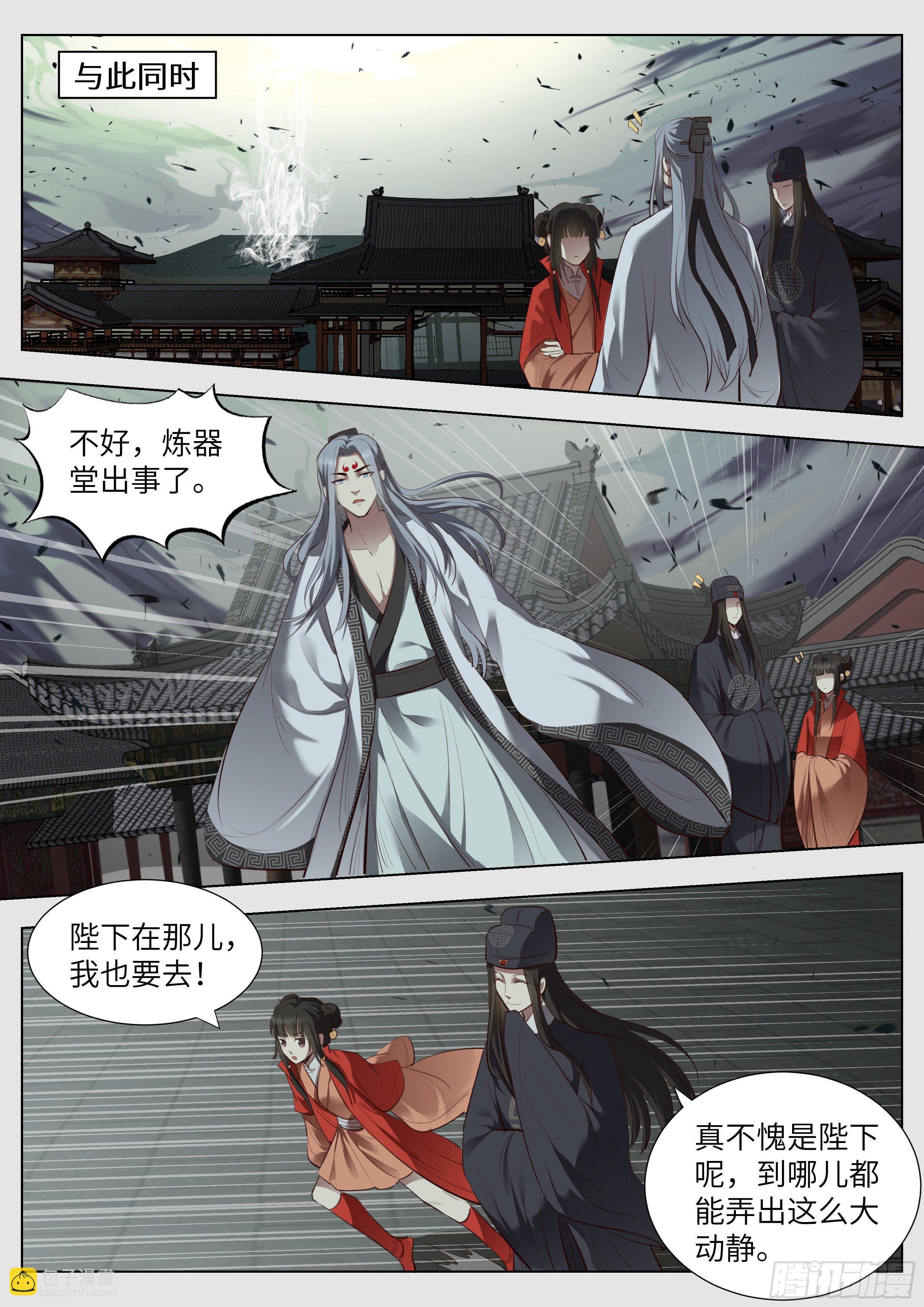 第三百七十一话-第390话