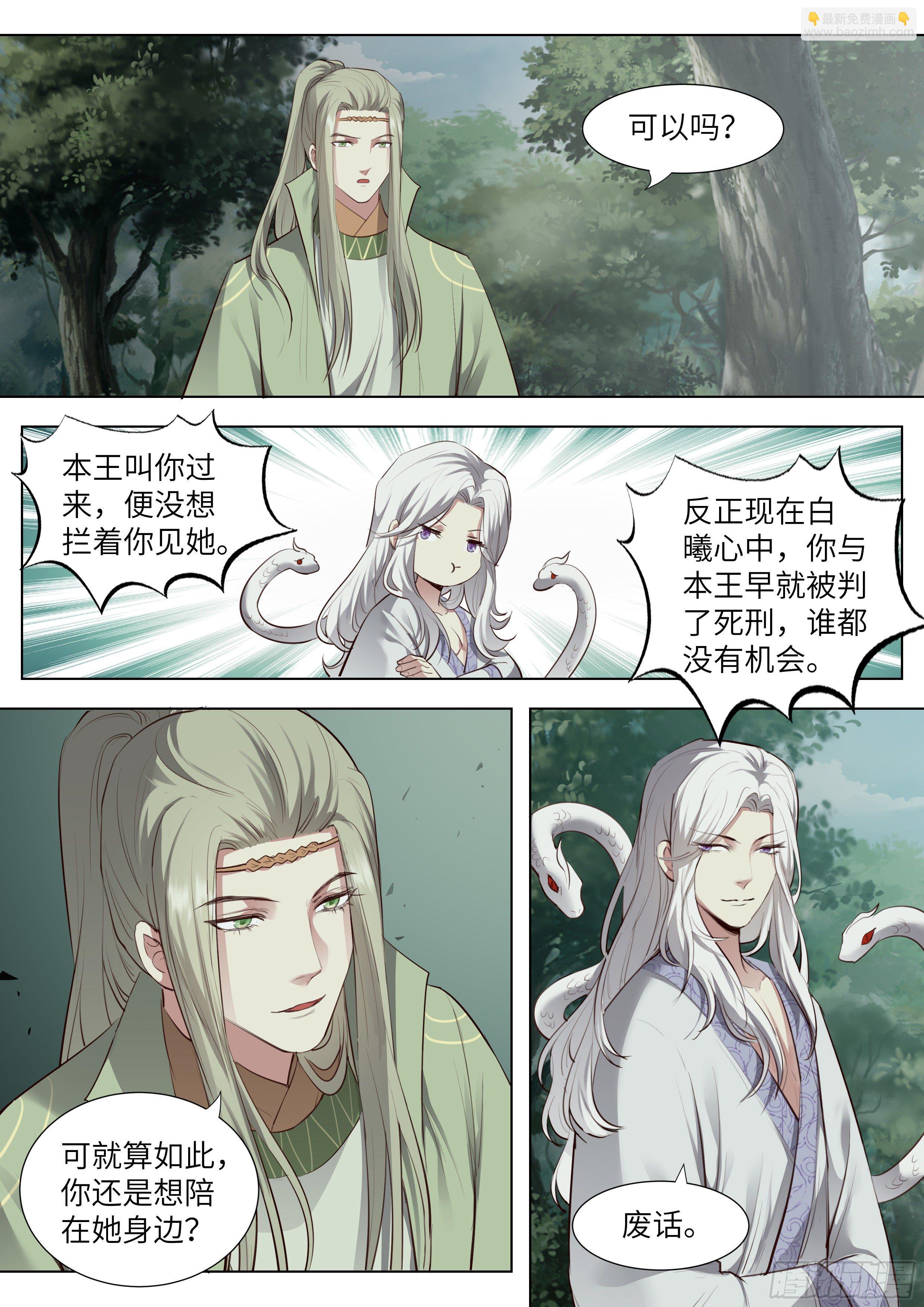 第三百七十一话-第390话