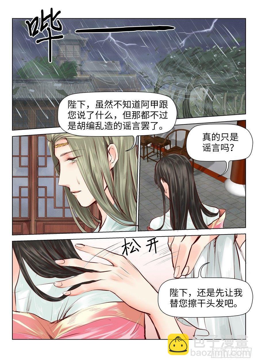 第四十话-第40话
