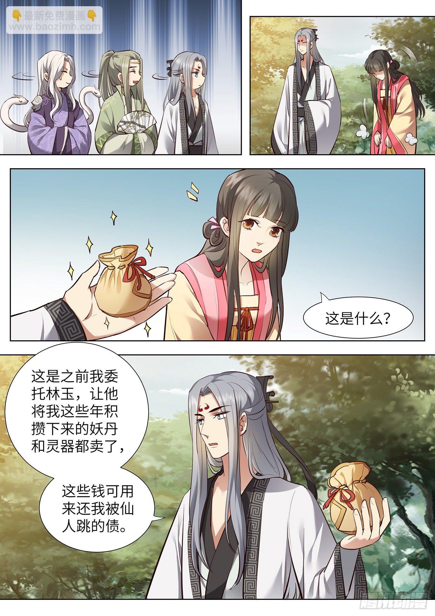 第三百七十三话-第392话
