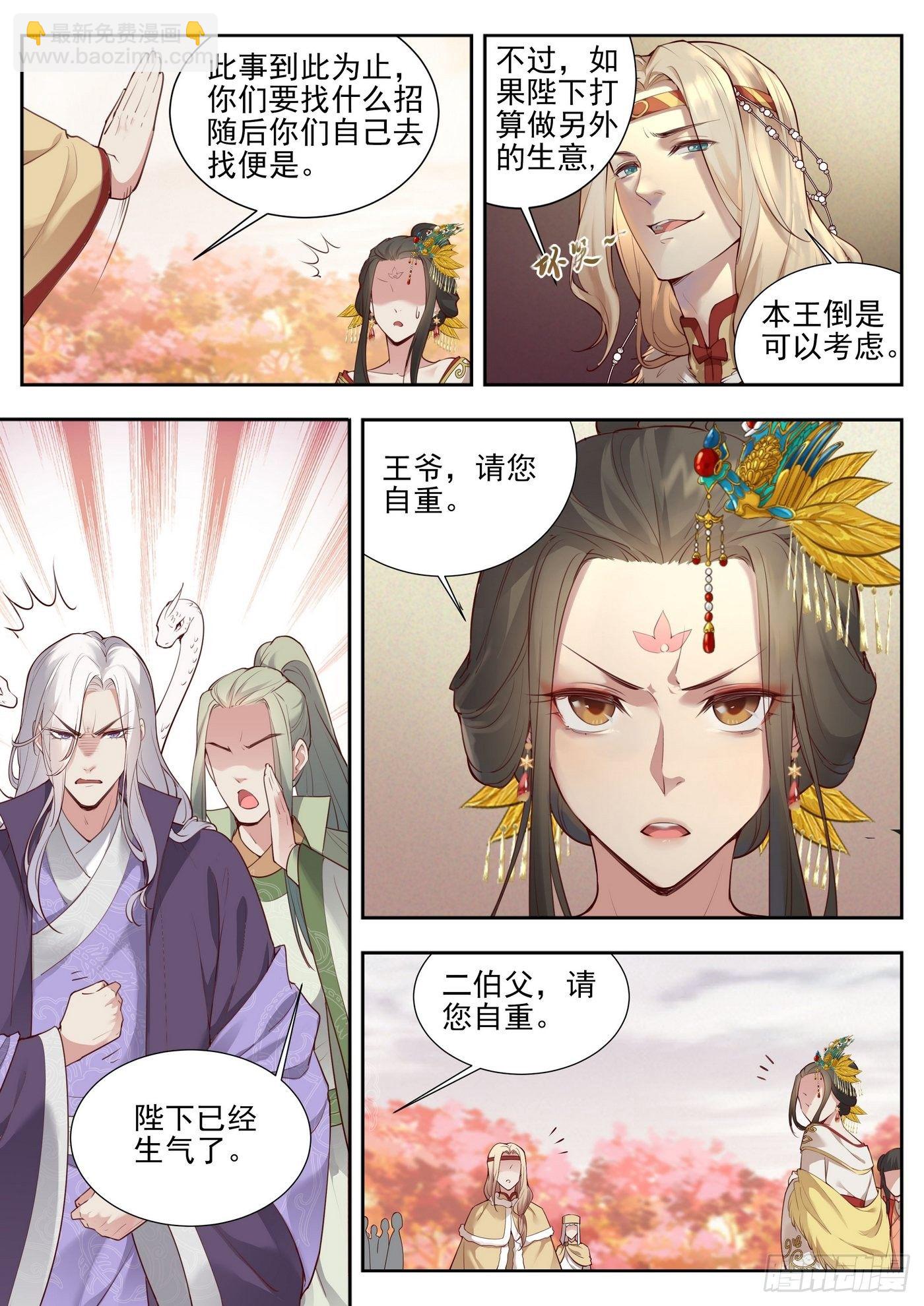 第三百七十五话-第396话
