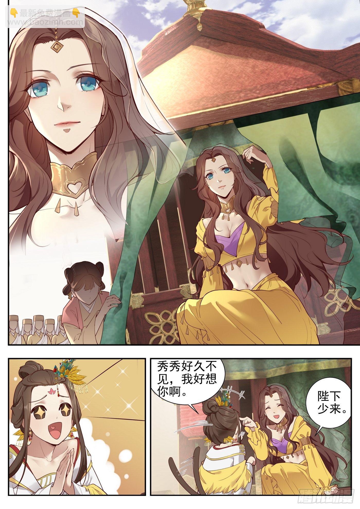 第三百七十五话-第396话