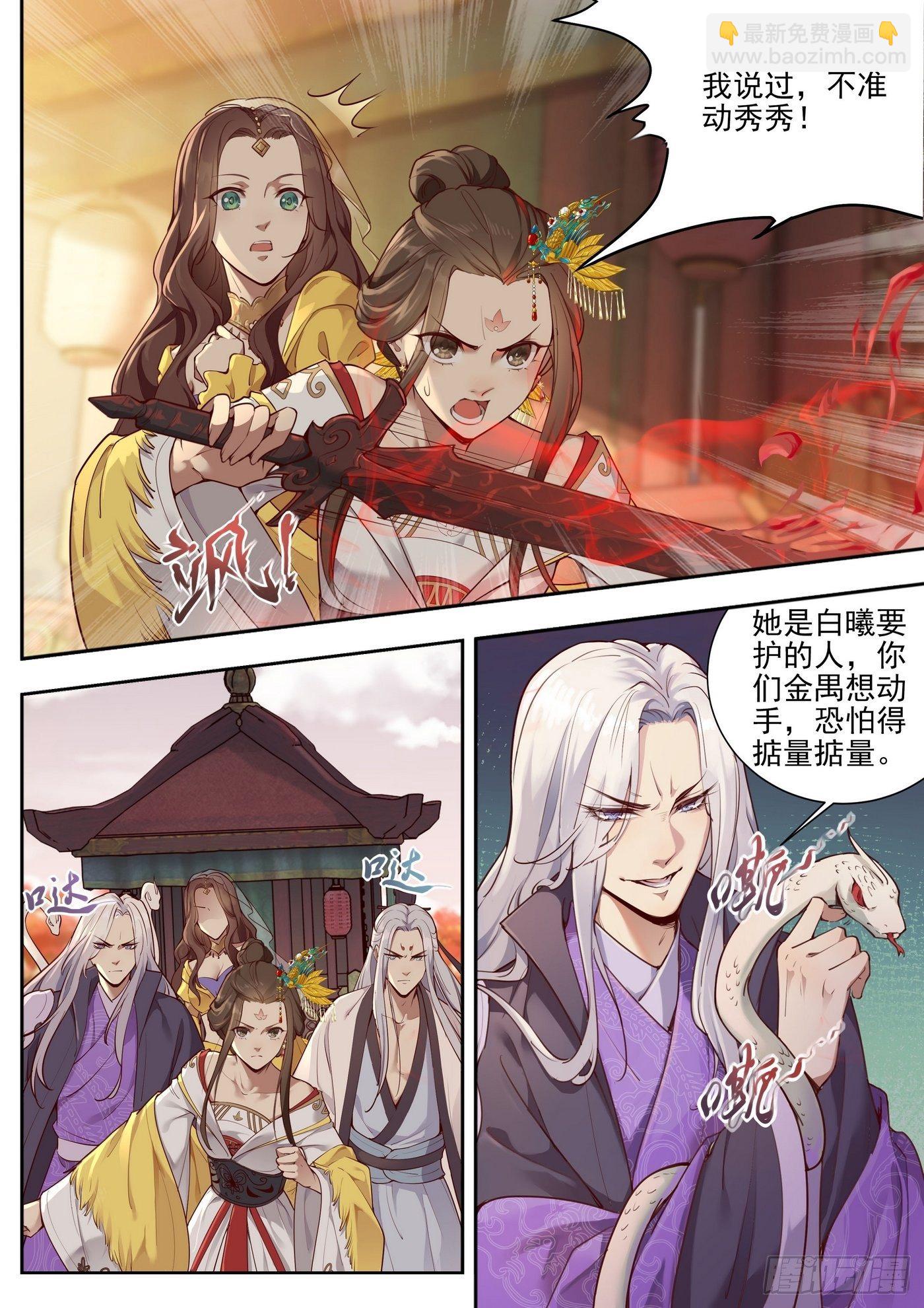 第三百七十五话-第396话