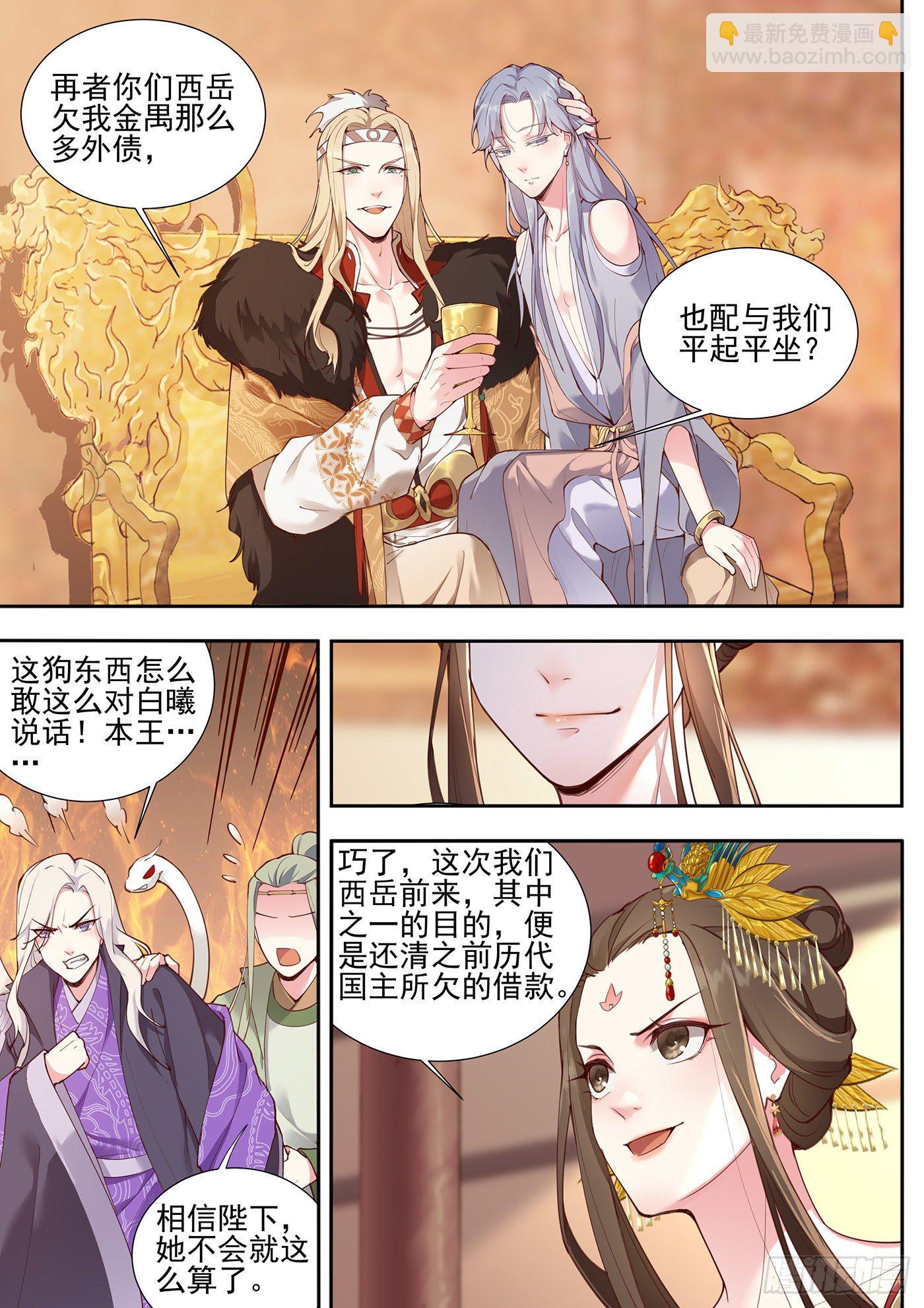 第三百七十七话-第398话
