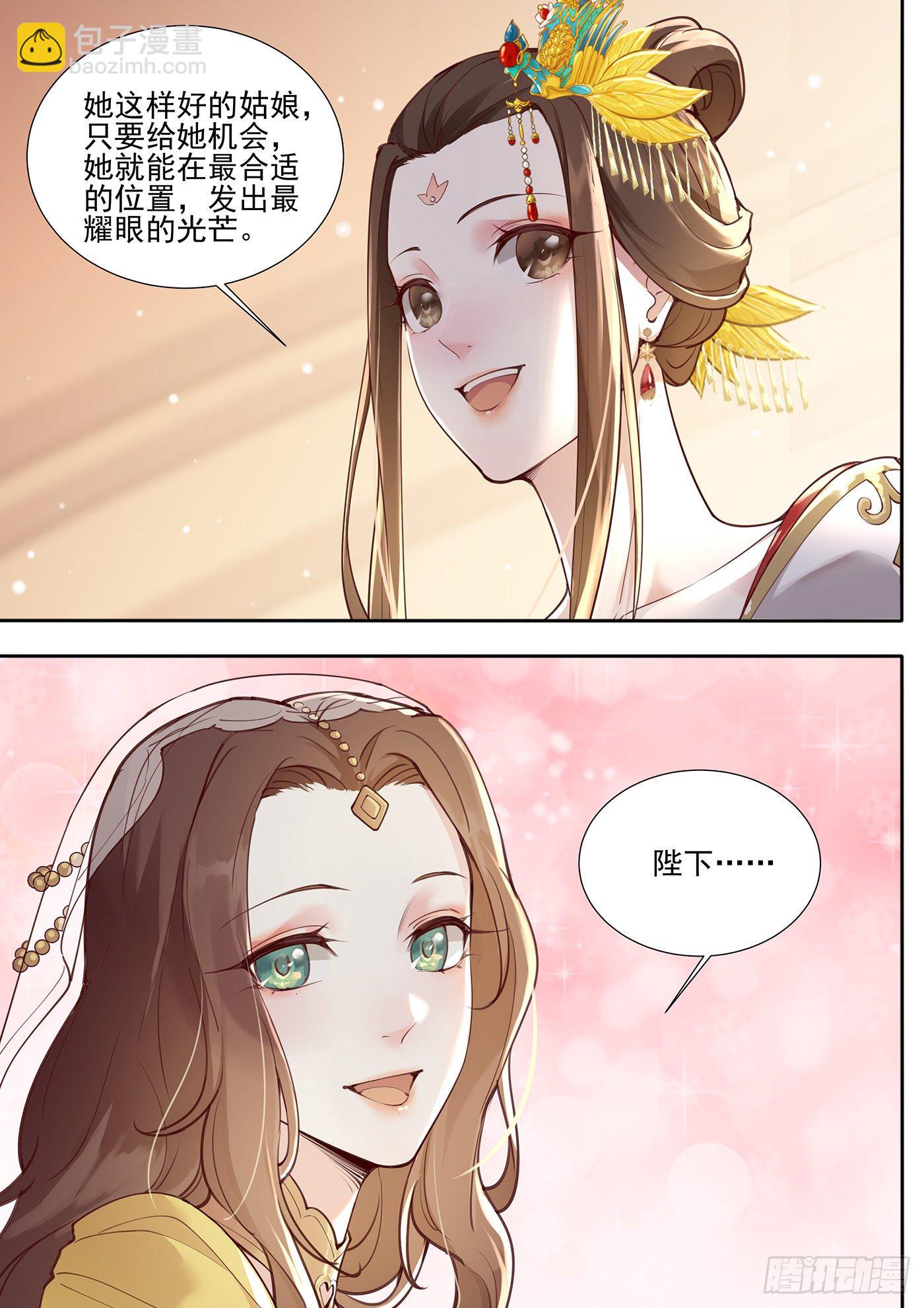第三百七十七话-第398话