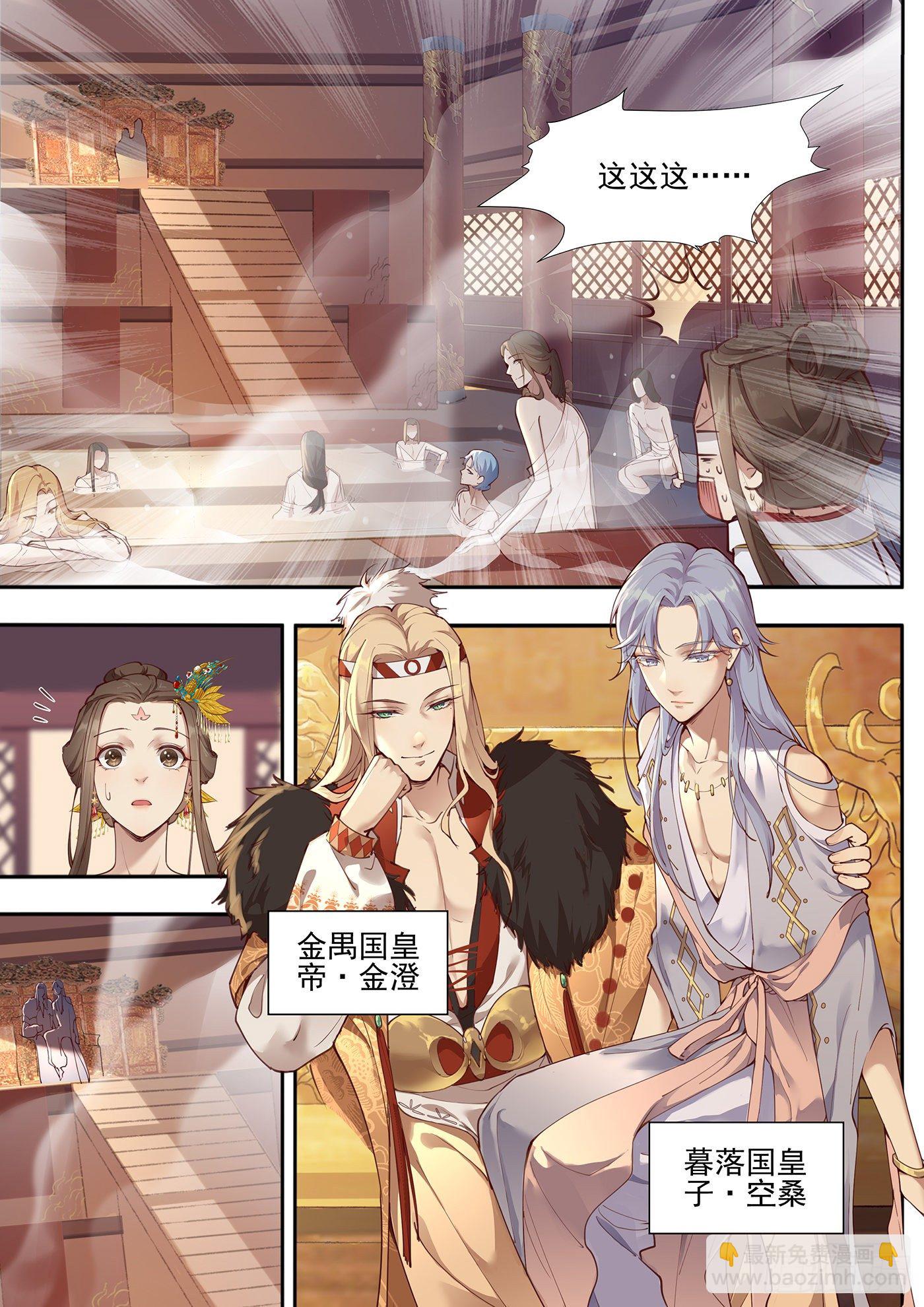第三百七十七话-第398话