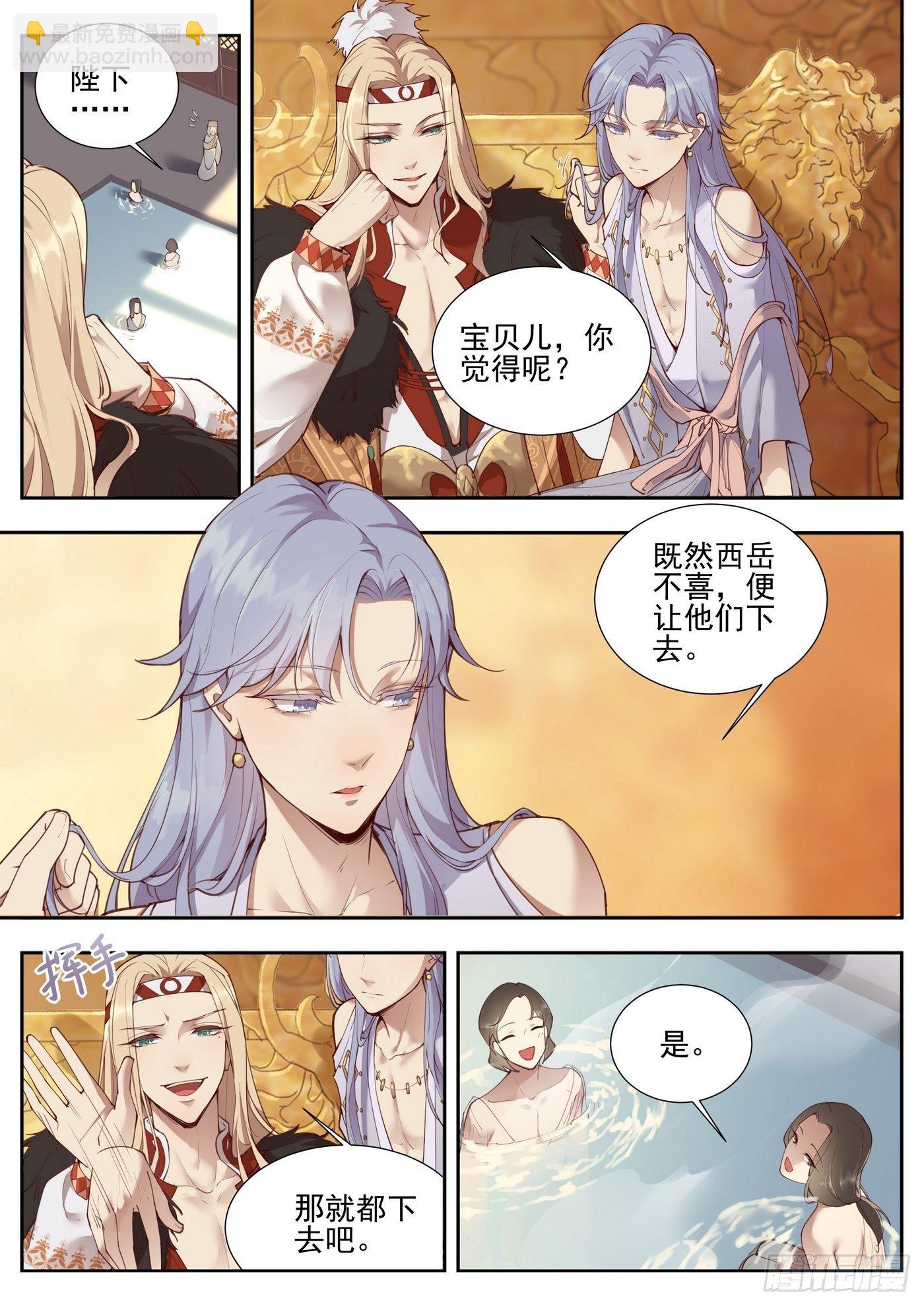 第三百七十七话-第398话
