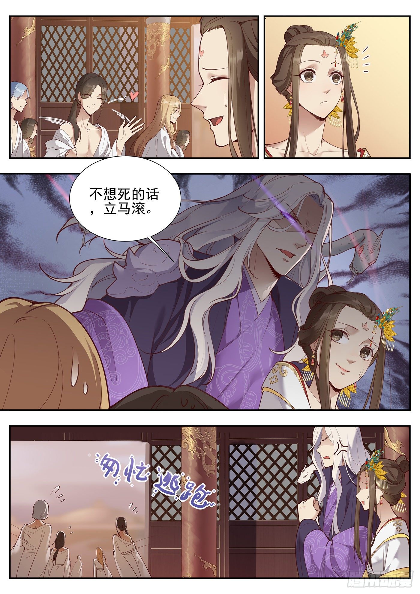 第三百七十七话-第398话