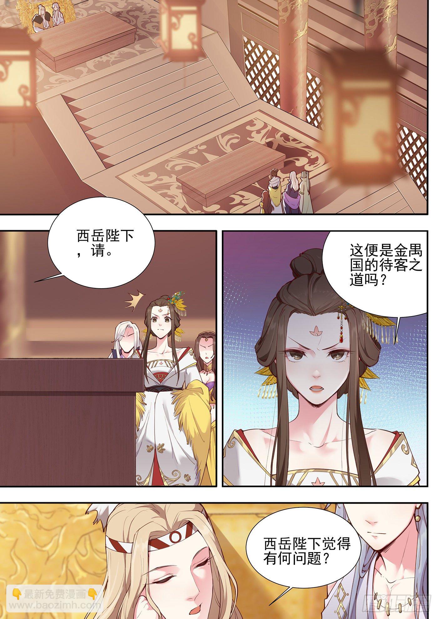 第三百七十七话-第398话