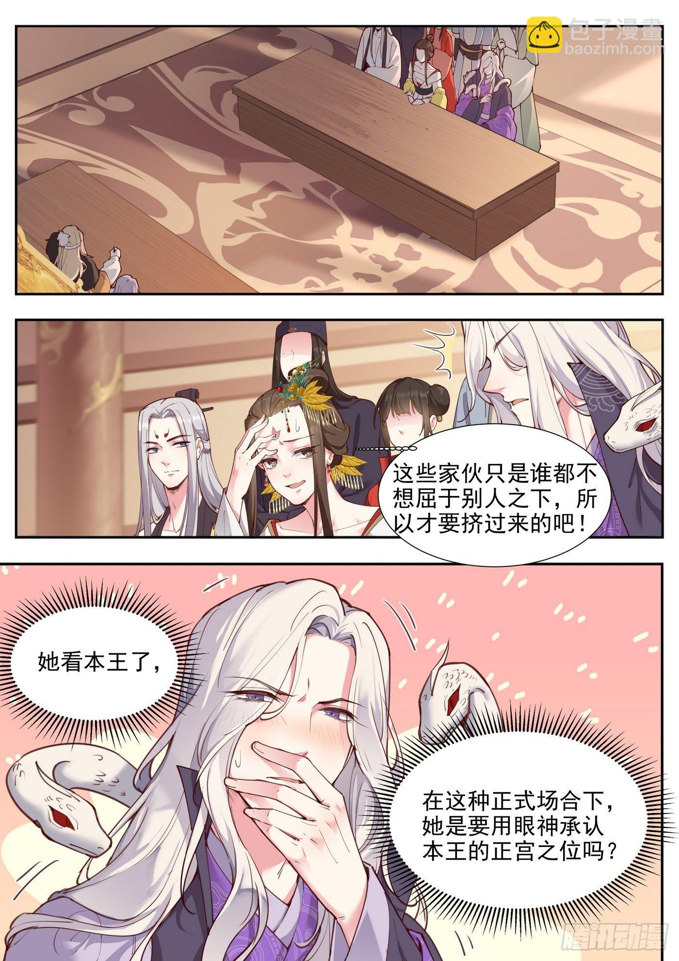 第三百七十九话-第400话