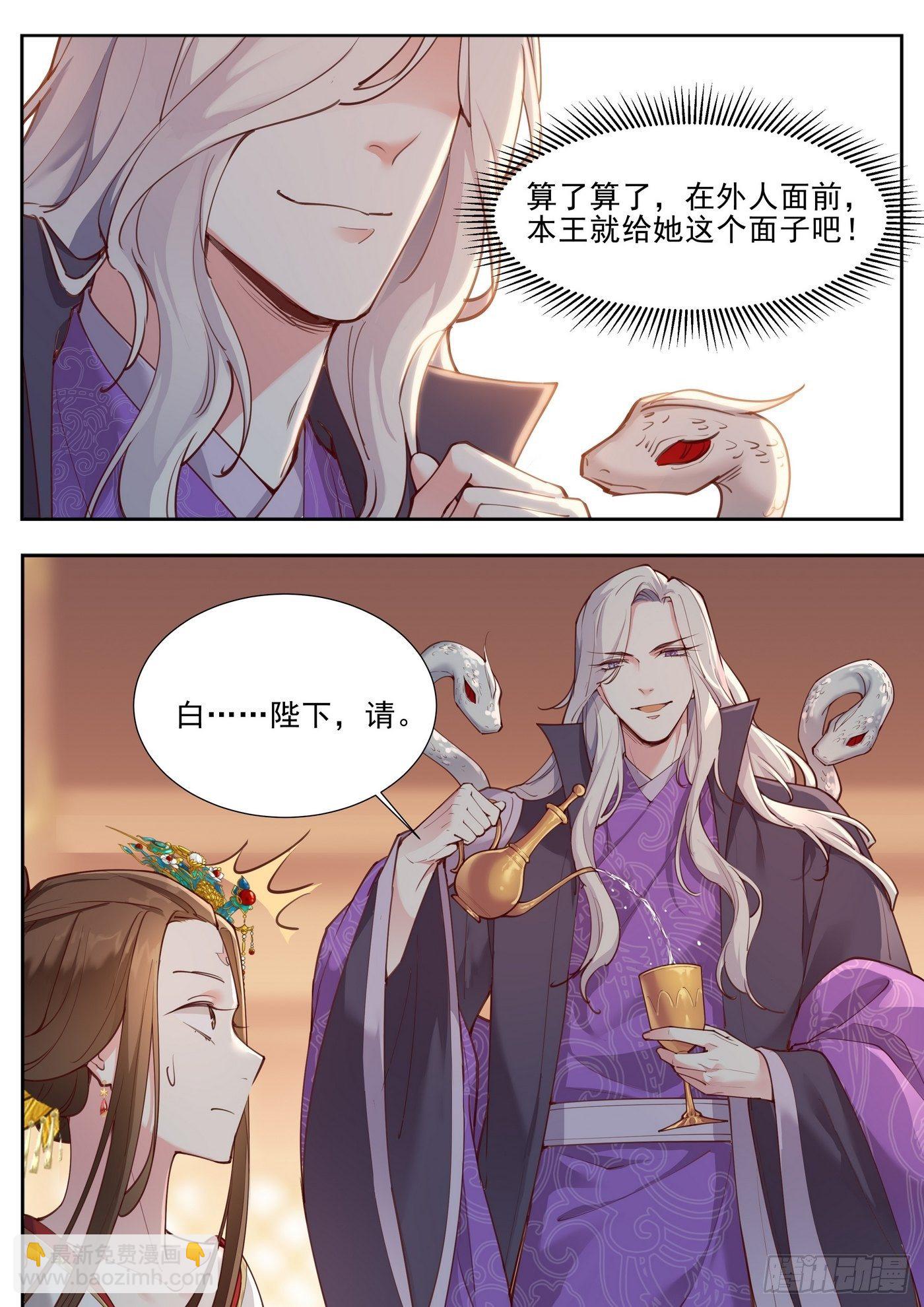 第三百七十九话-第400话