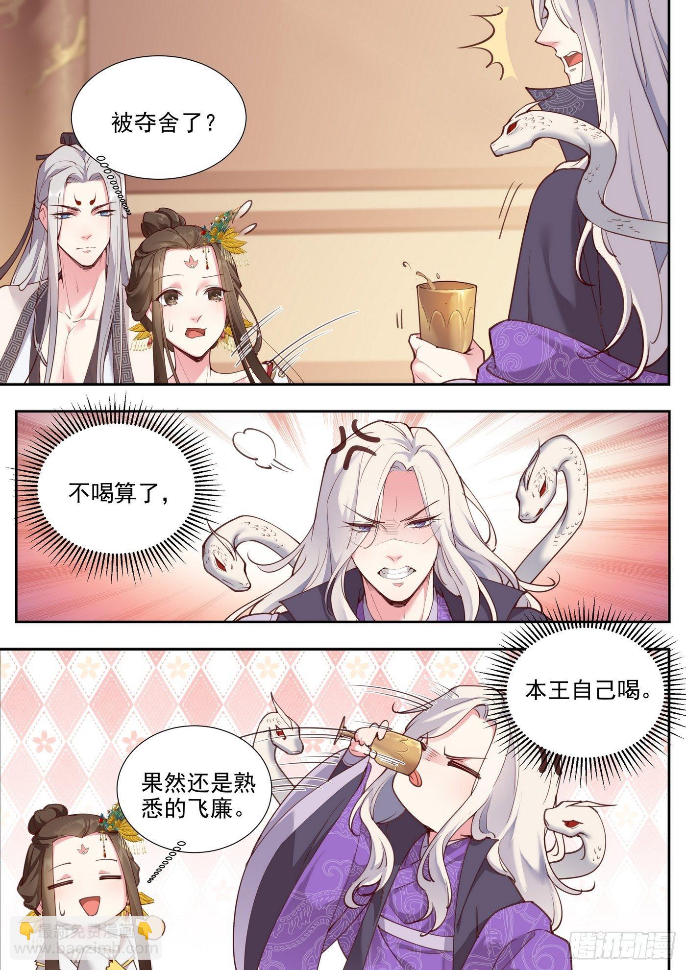 第三百七十九话-第400话