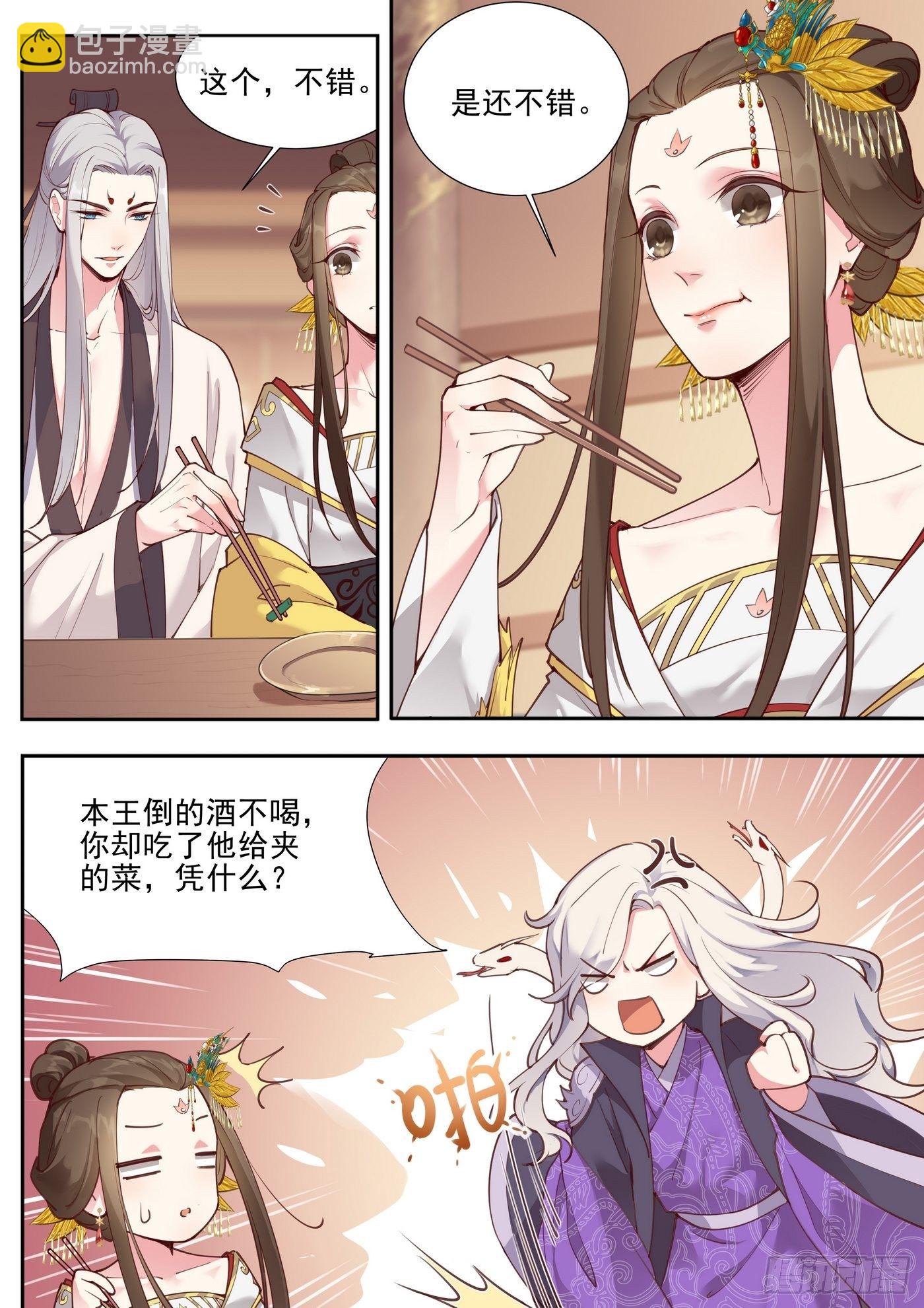 第三百七十九话-第400话