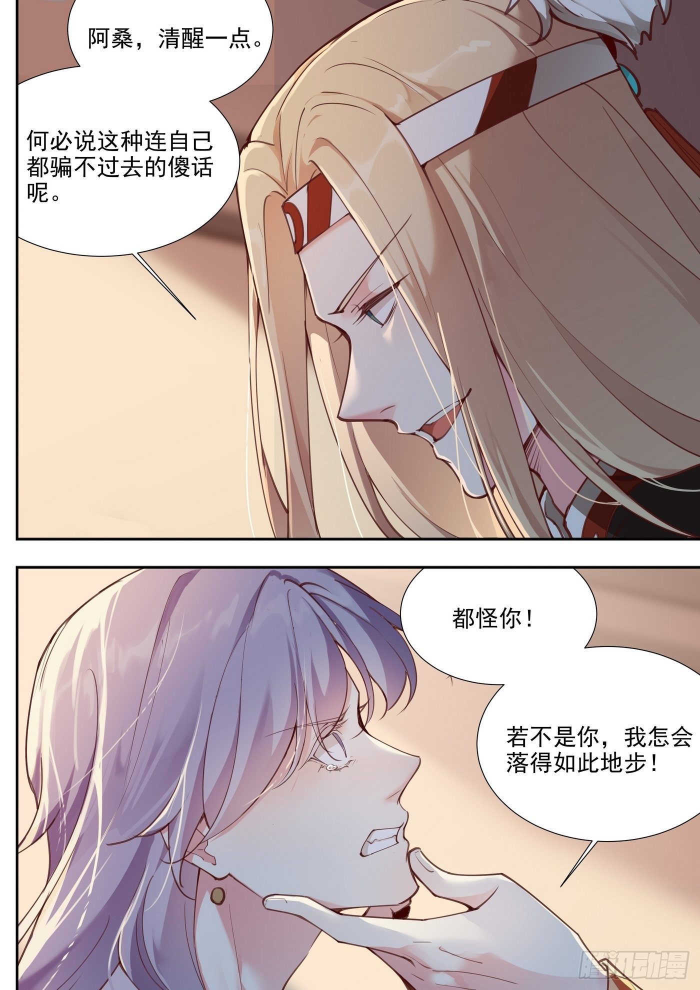 第三百八十一话-第402话