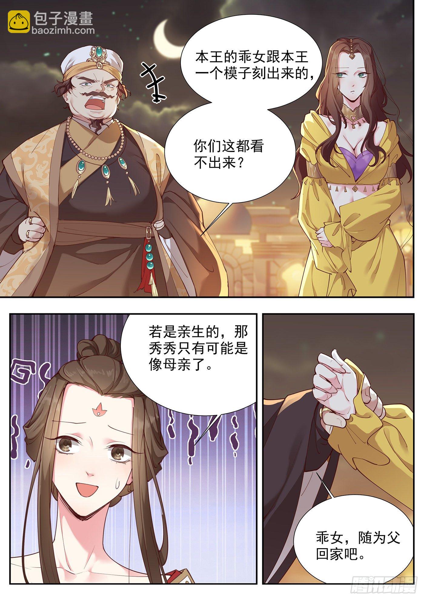 第三百八十一话-第402话