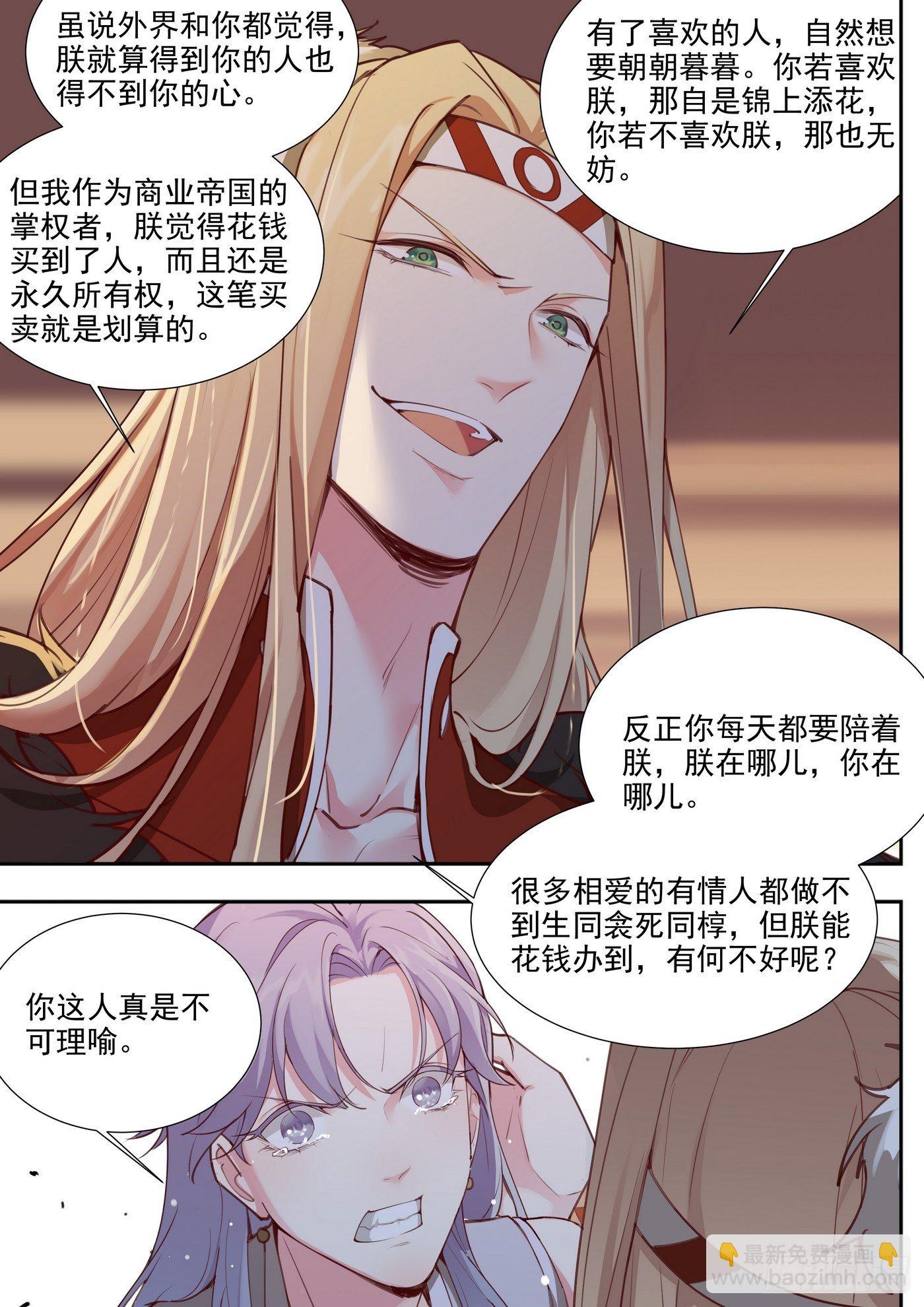 第三百八十一话-第402话