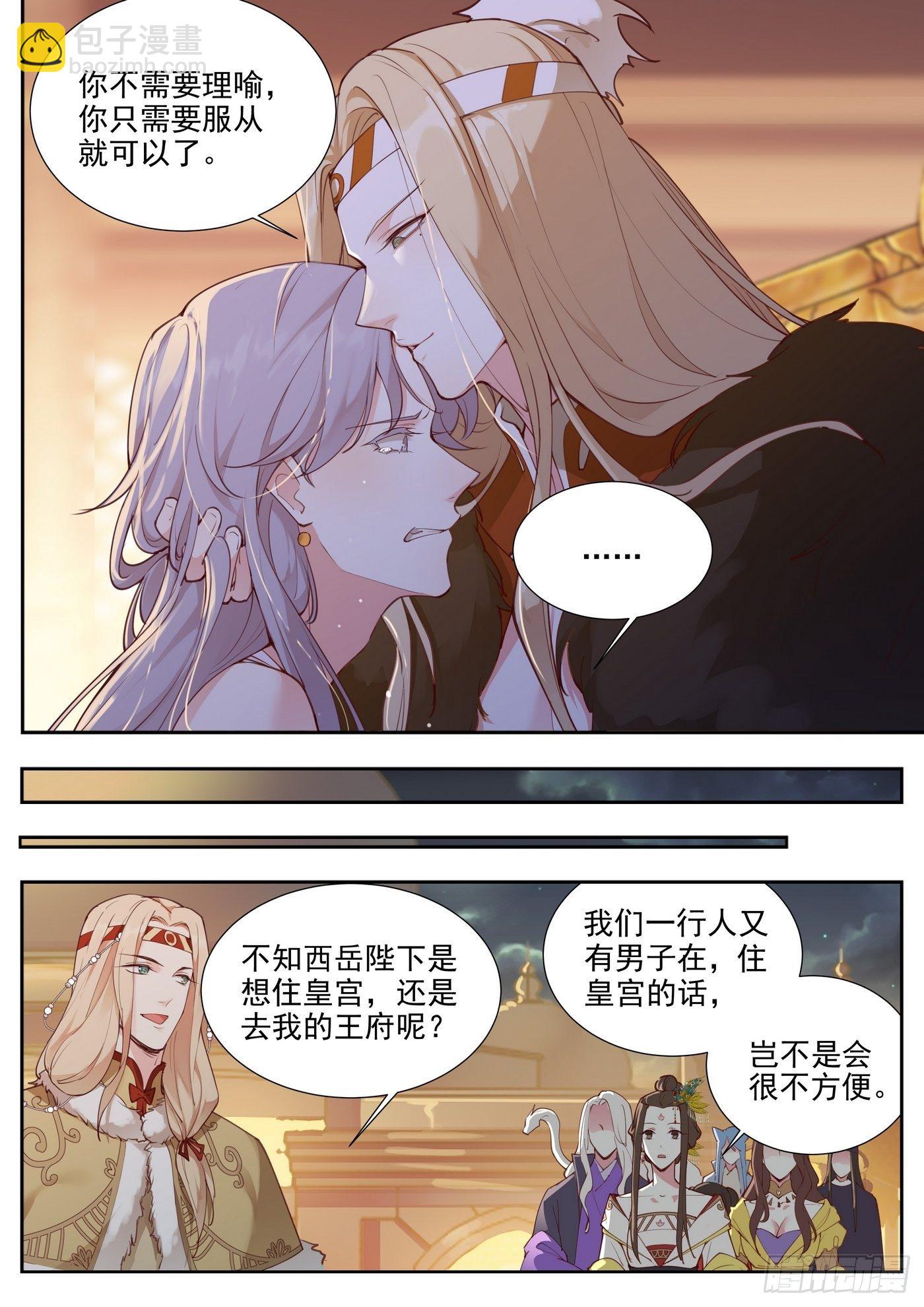 第三百八十一话-第402话