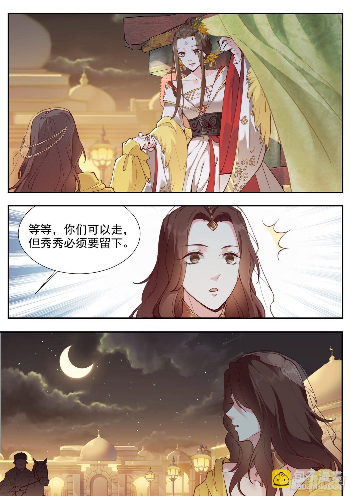 第三百八十一话-第402话