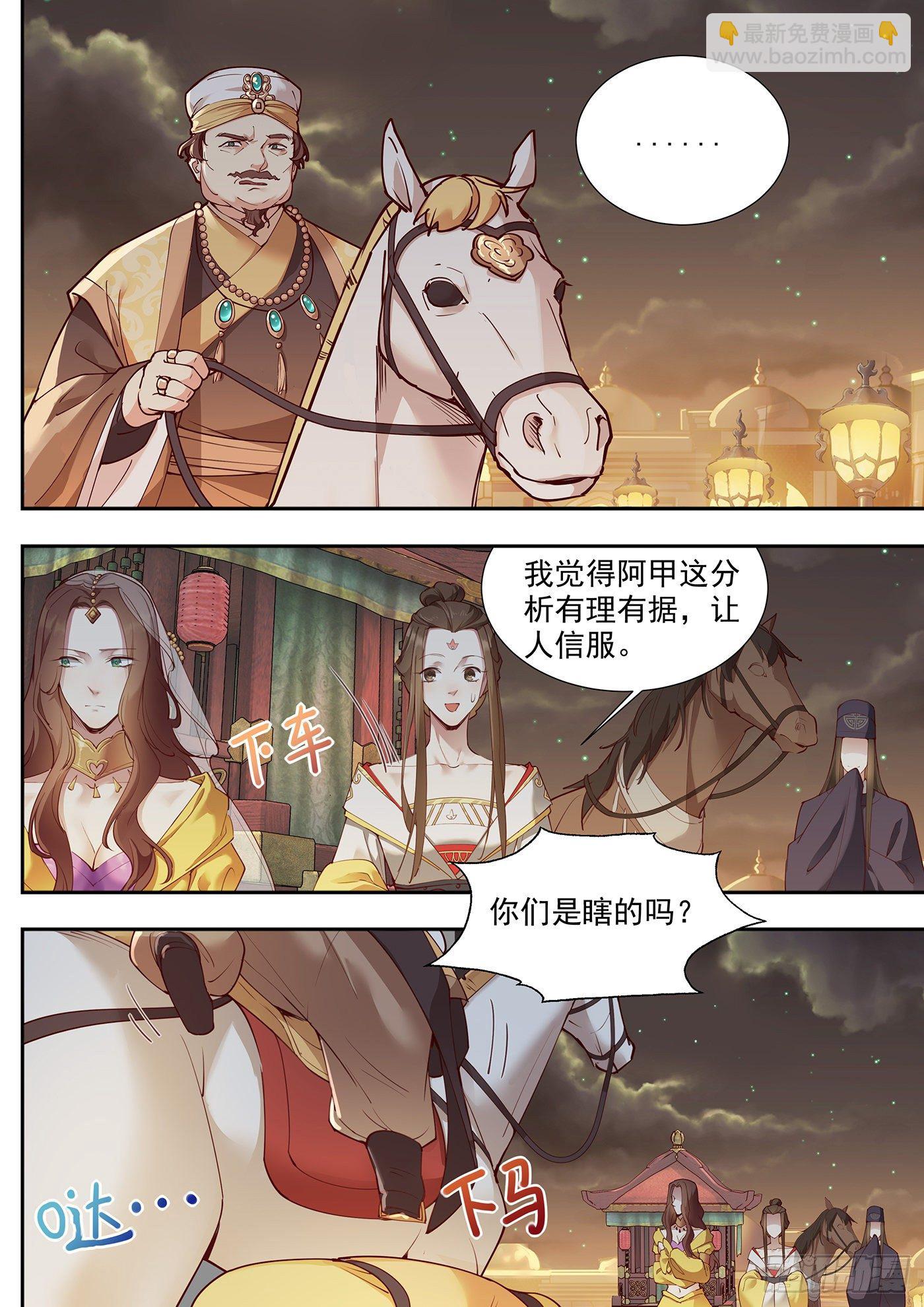 第三百八十一话-第402话
