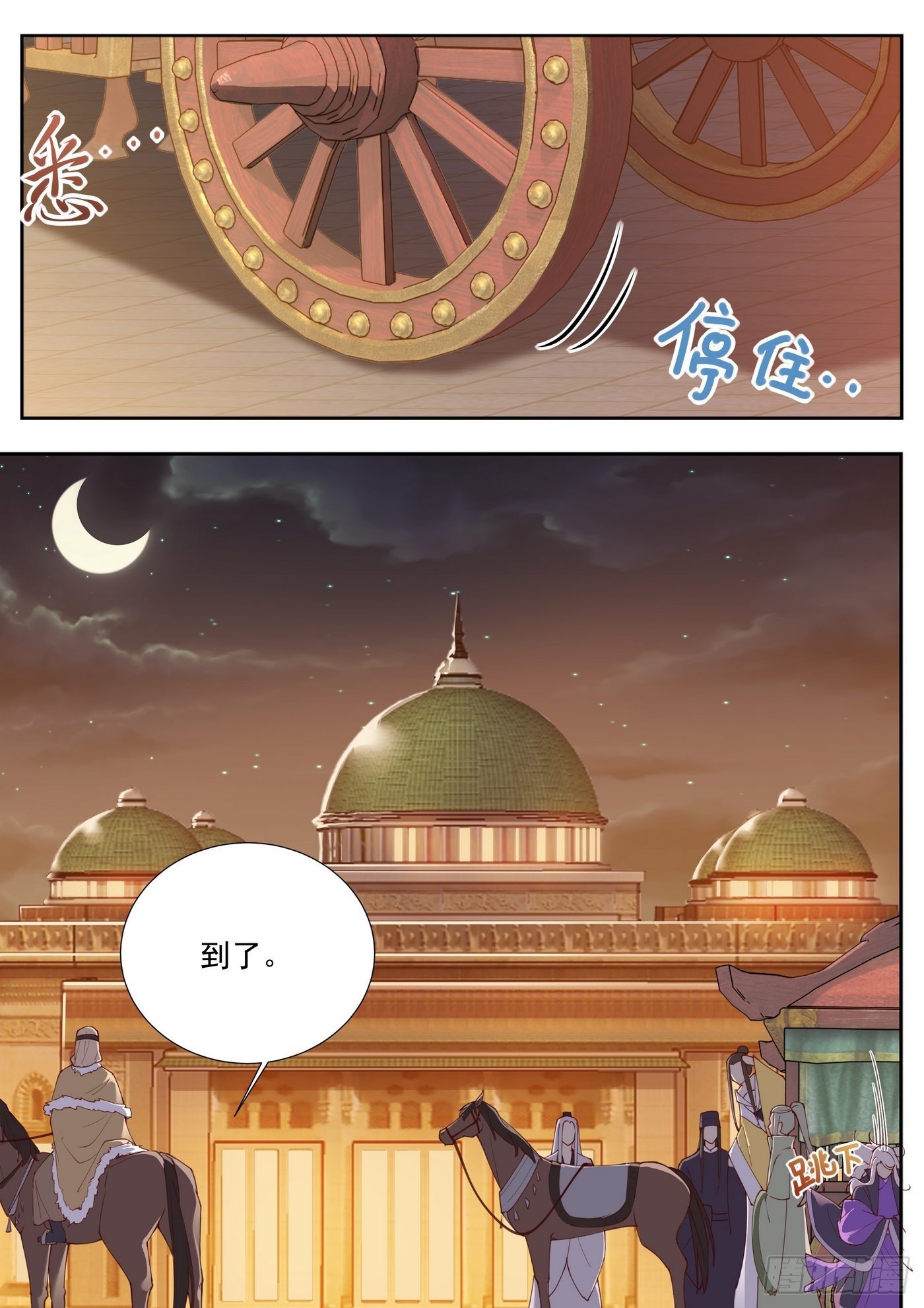 第三百八十三话-第404话