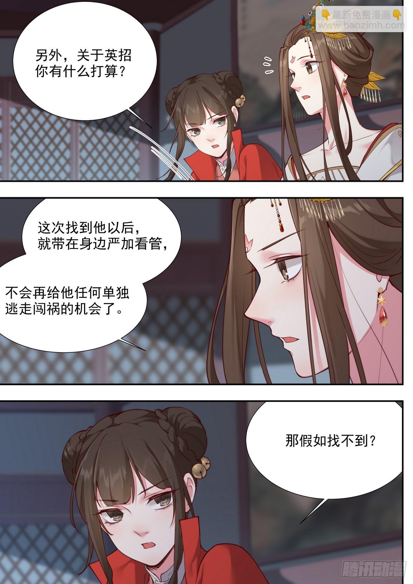 第三百八十三话-第404话