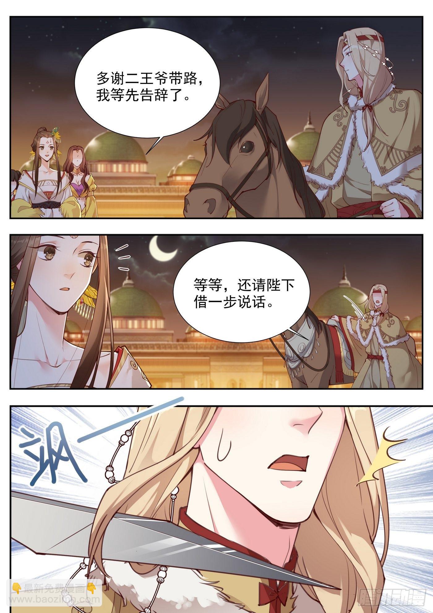 第三百八十三话-第404话