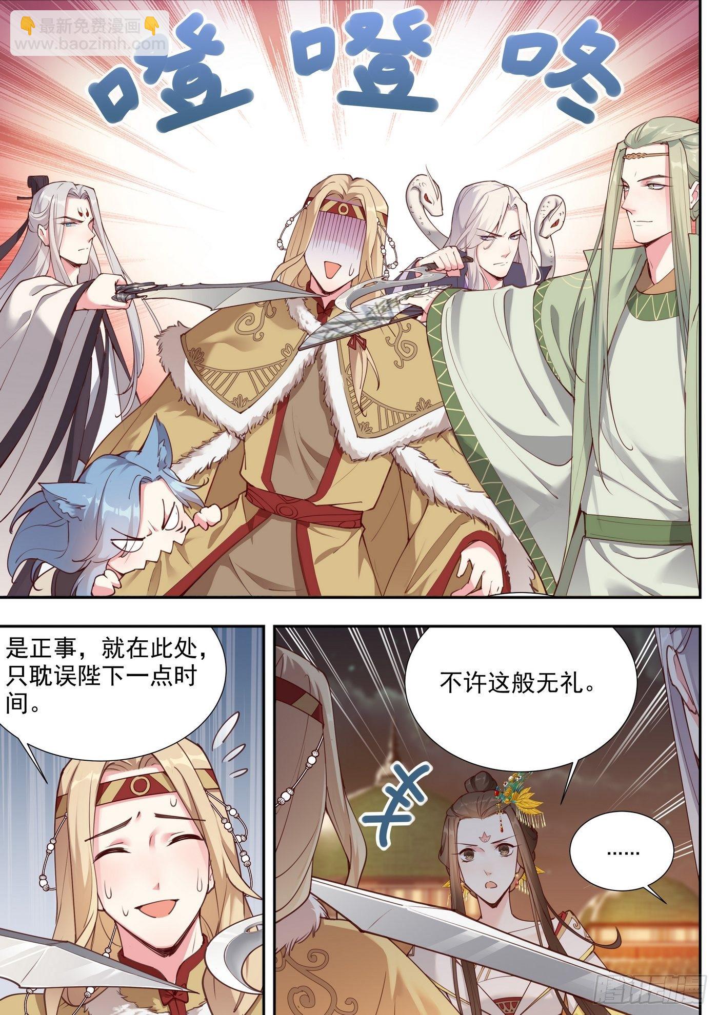 第三百八十三话-第404话