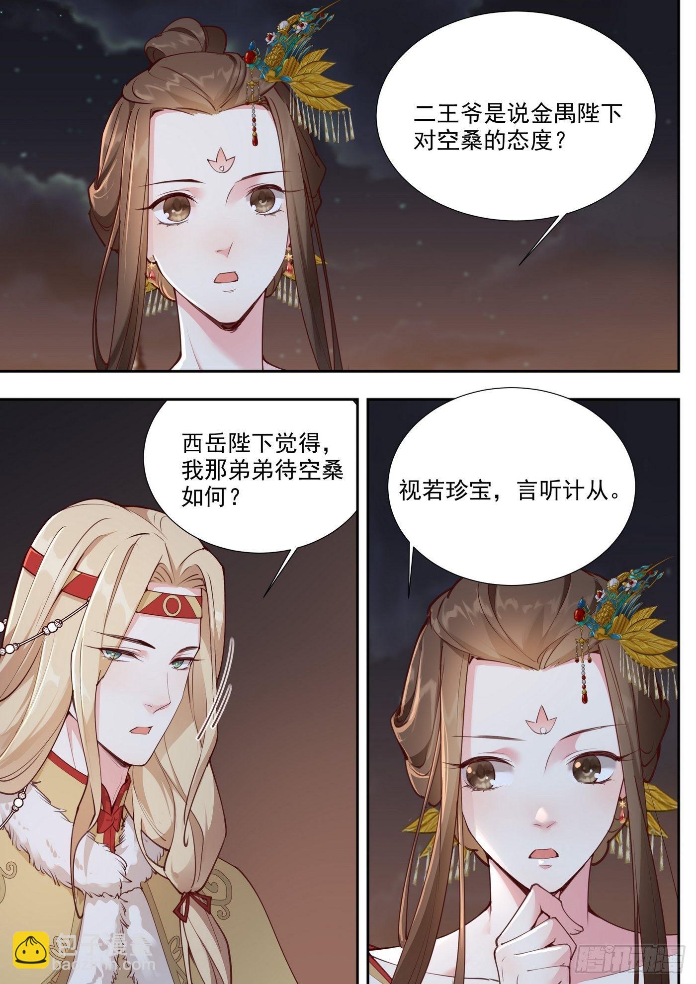 第三百八十三话-第404话