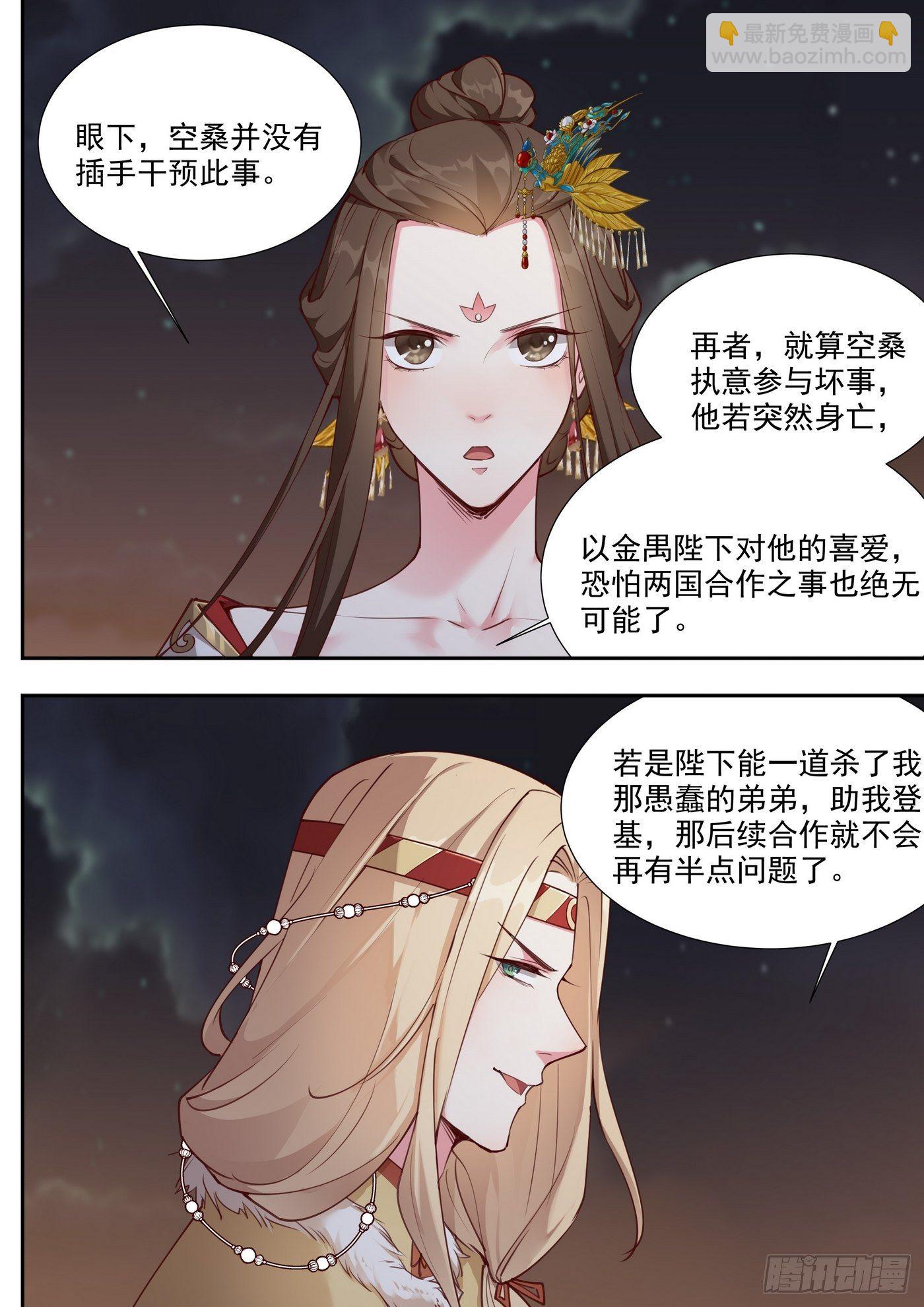第三百八十三话-第404话