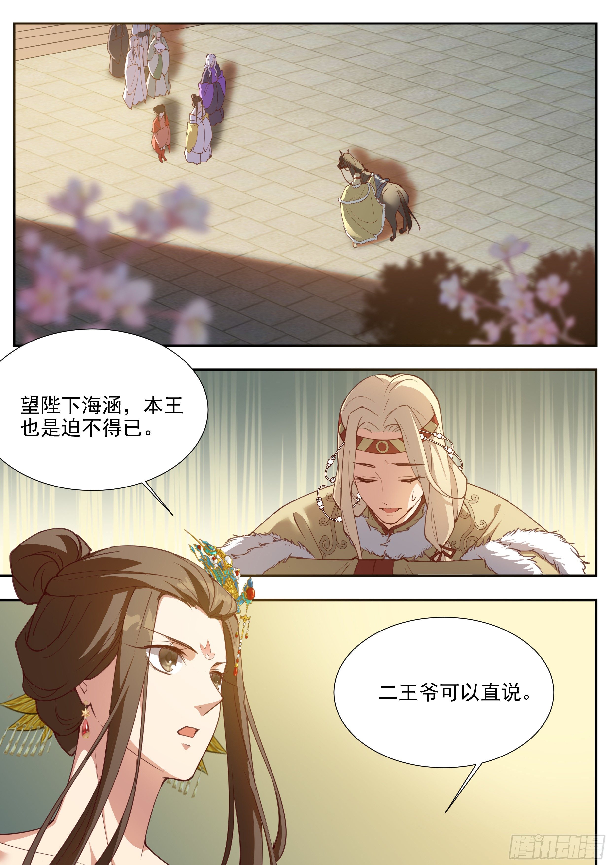 第三百八十五话-第406话