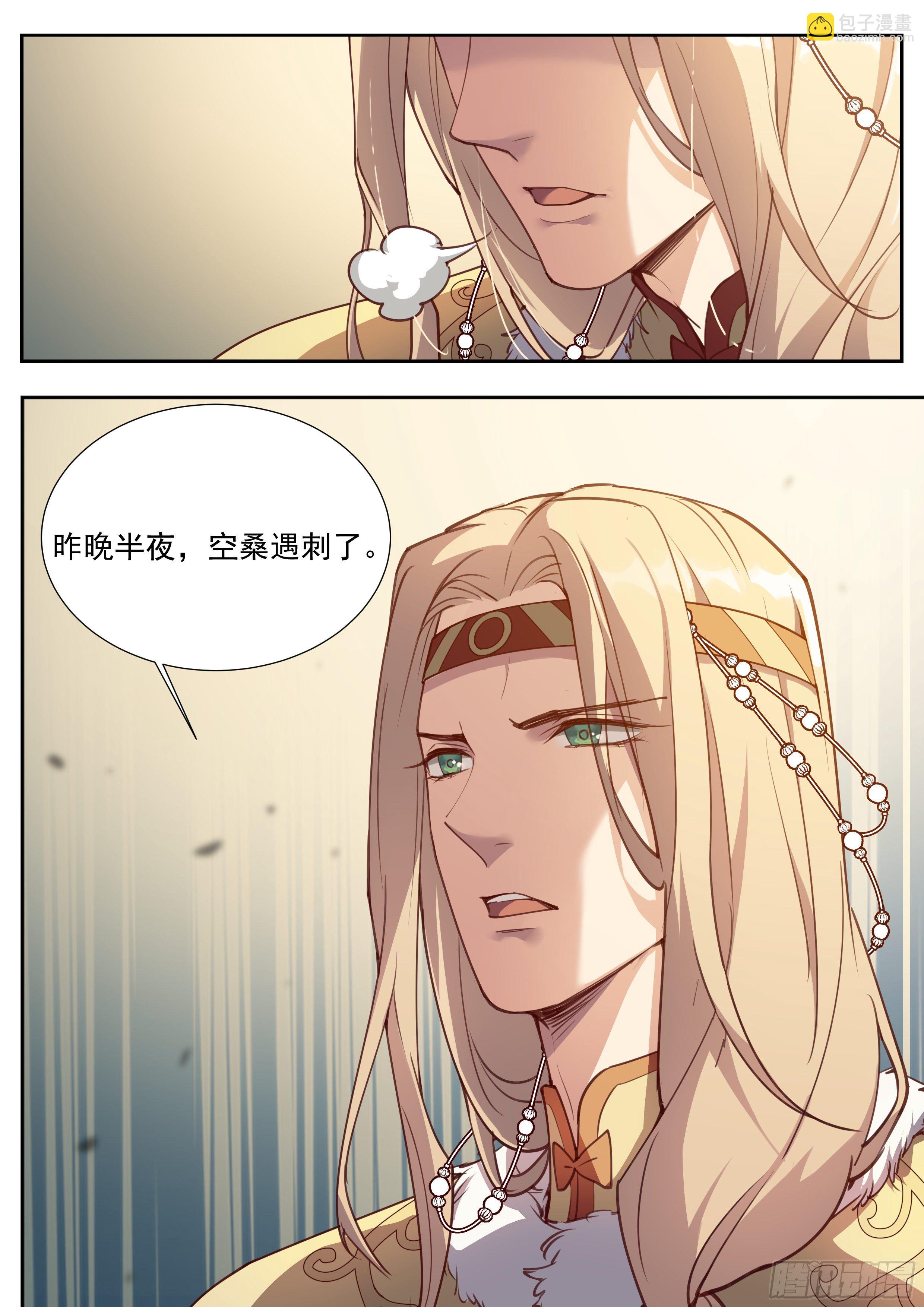 第三百八十五话-第406话