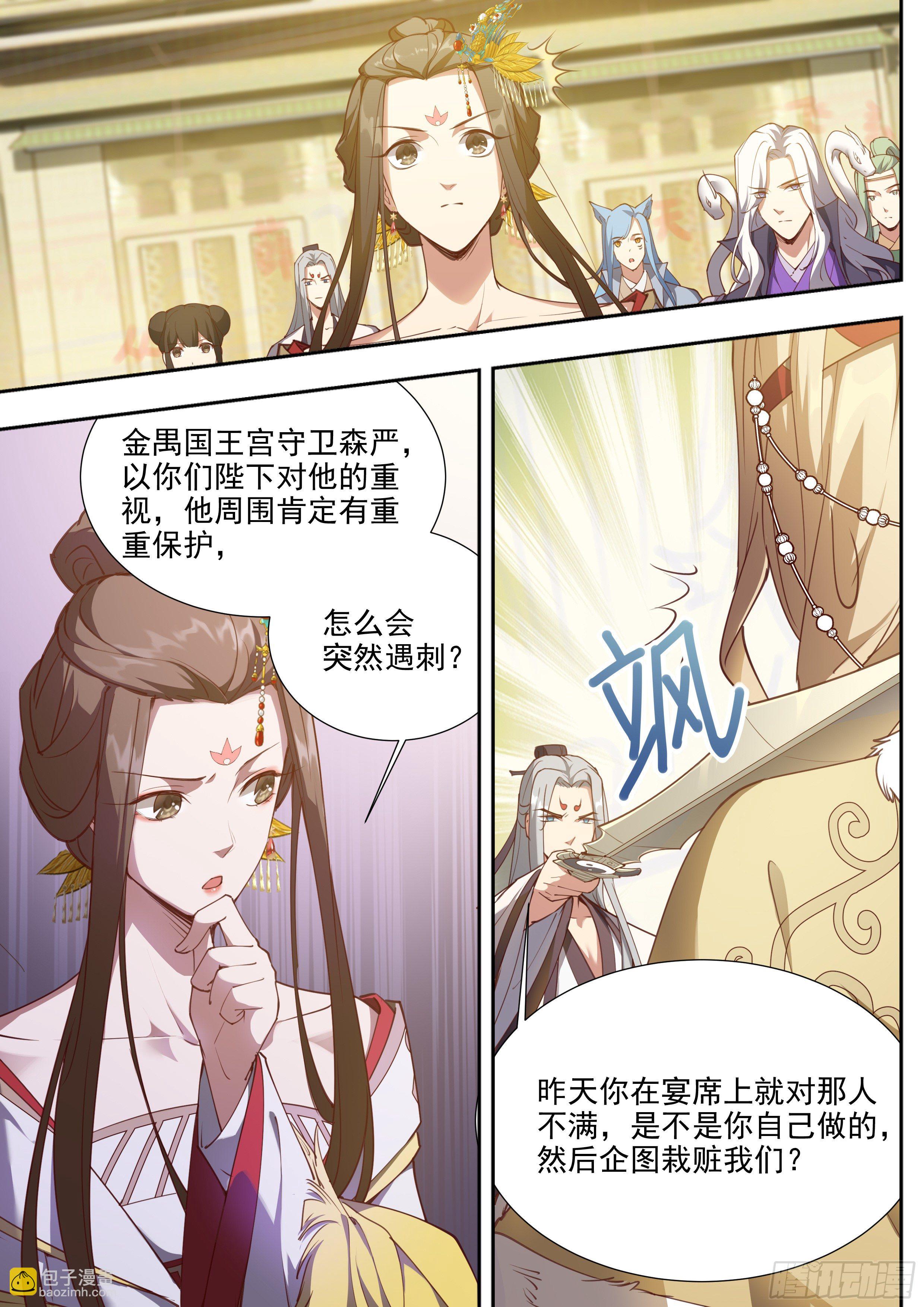 第三百八十五话-第406话