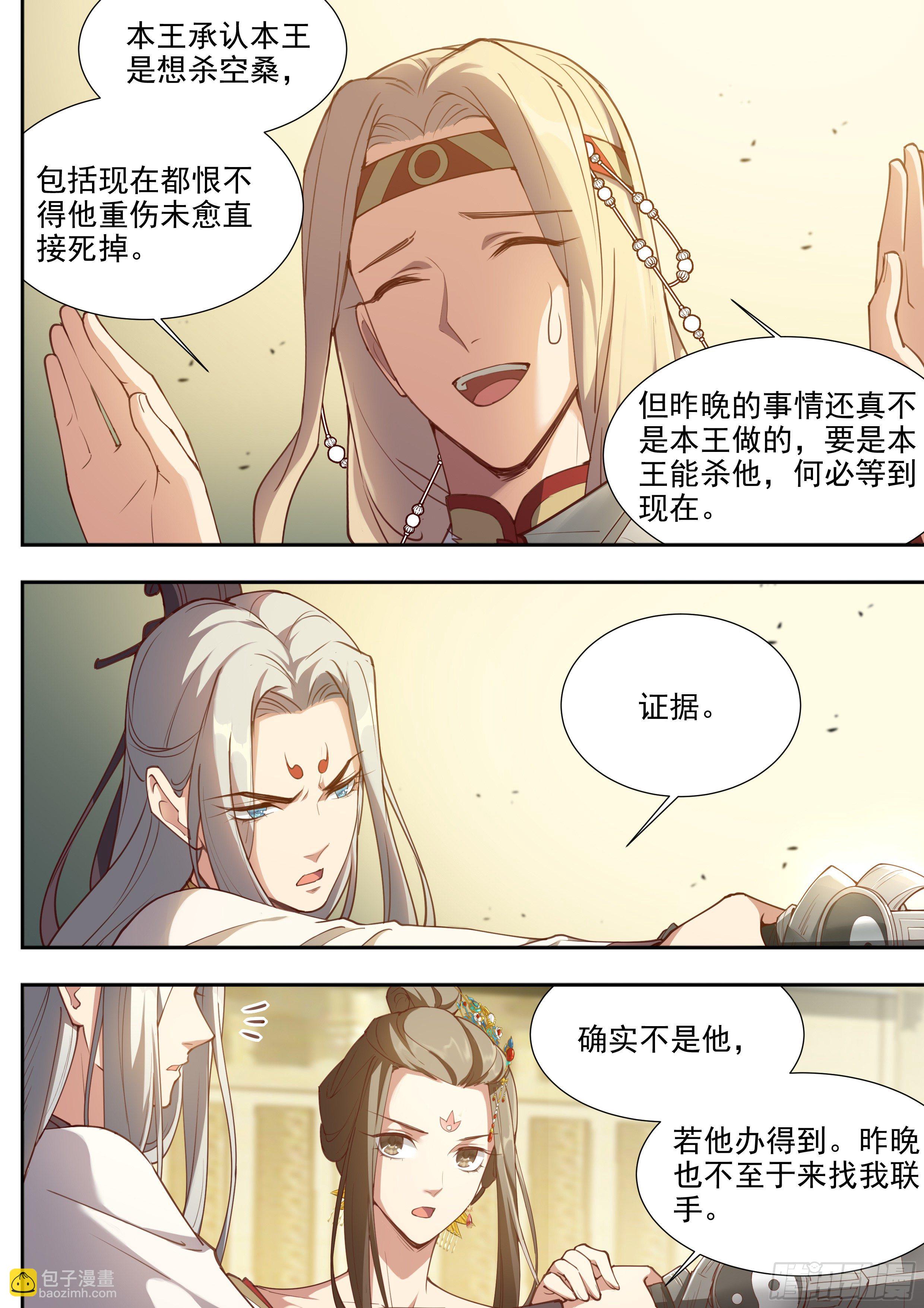 第三百八十五话-第406话