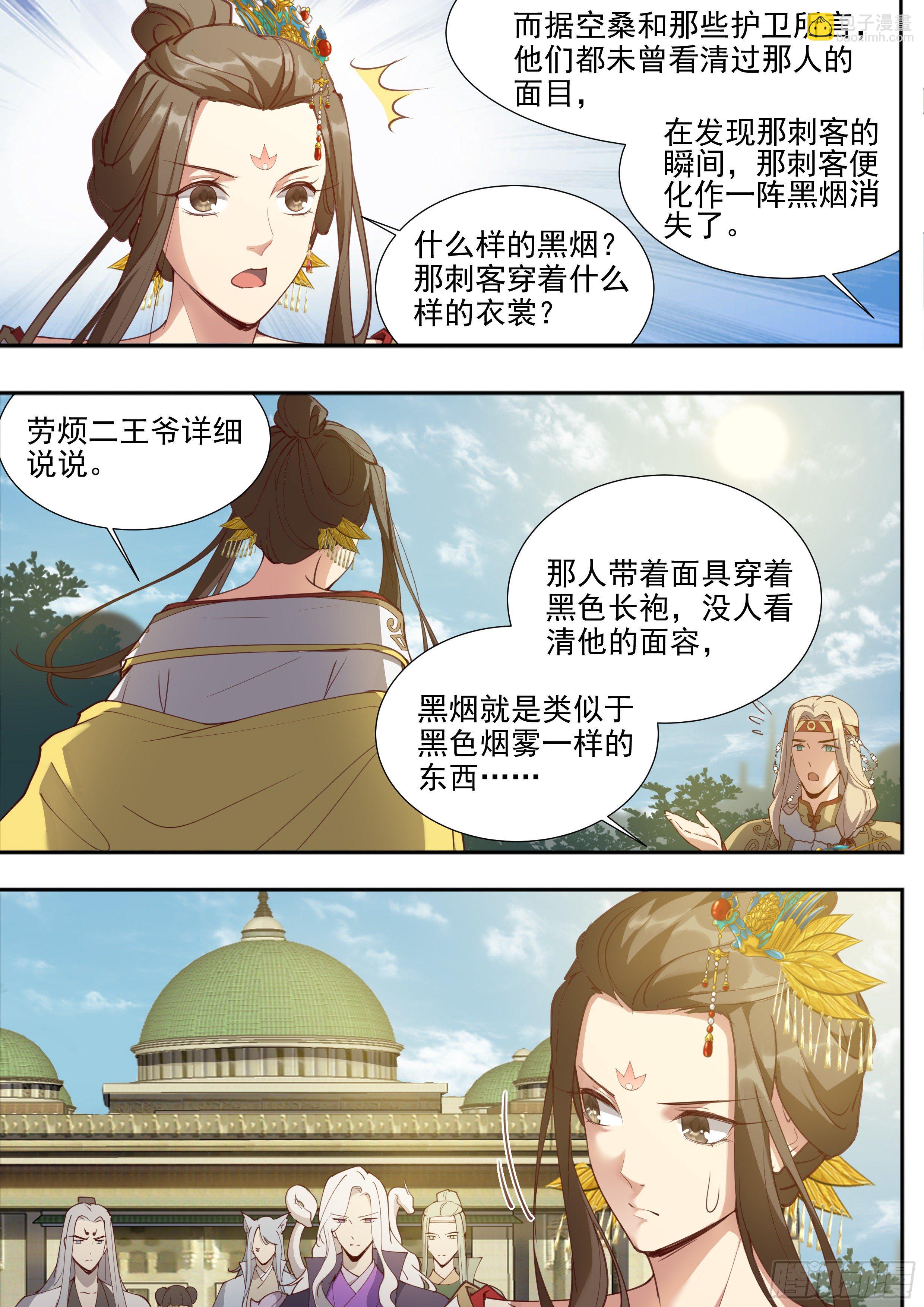 第三百八十五话-第406话