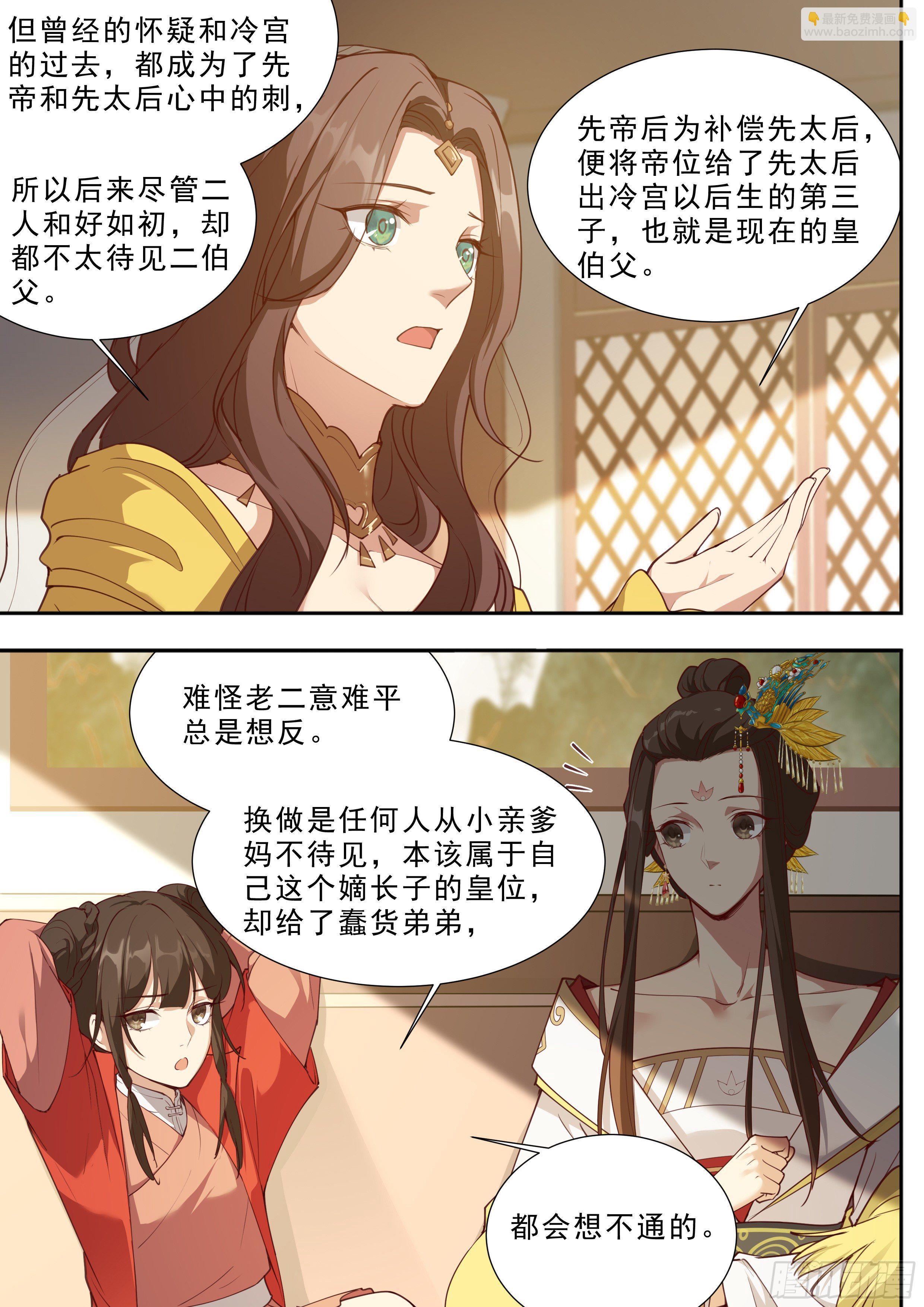 第三百八十七话-第408话
