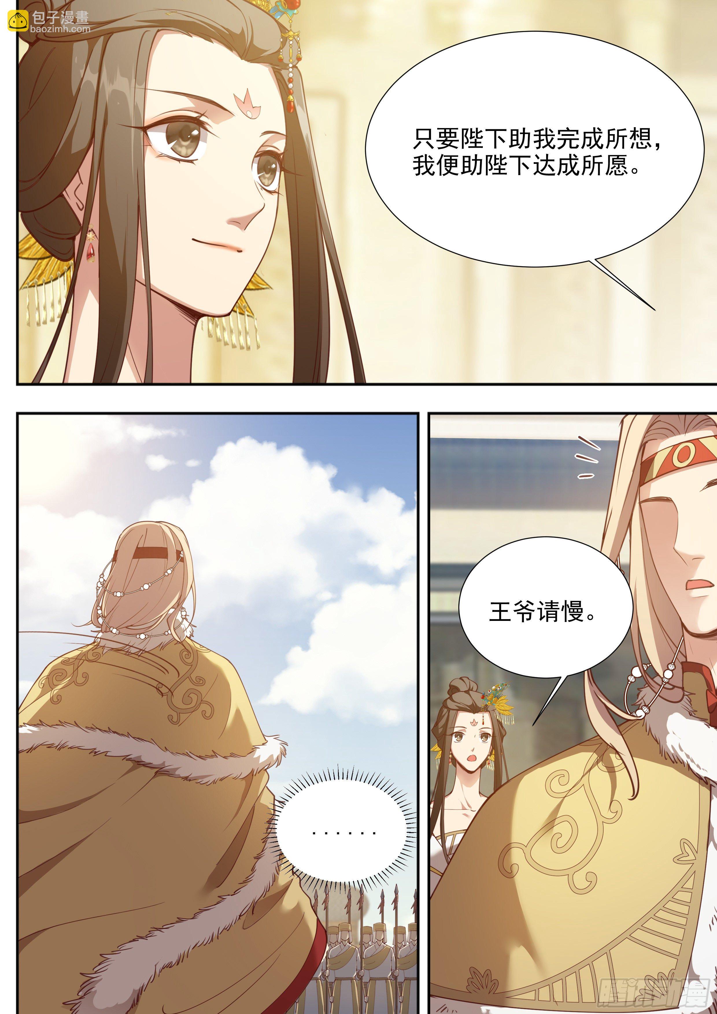第三百八十七话-第408话