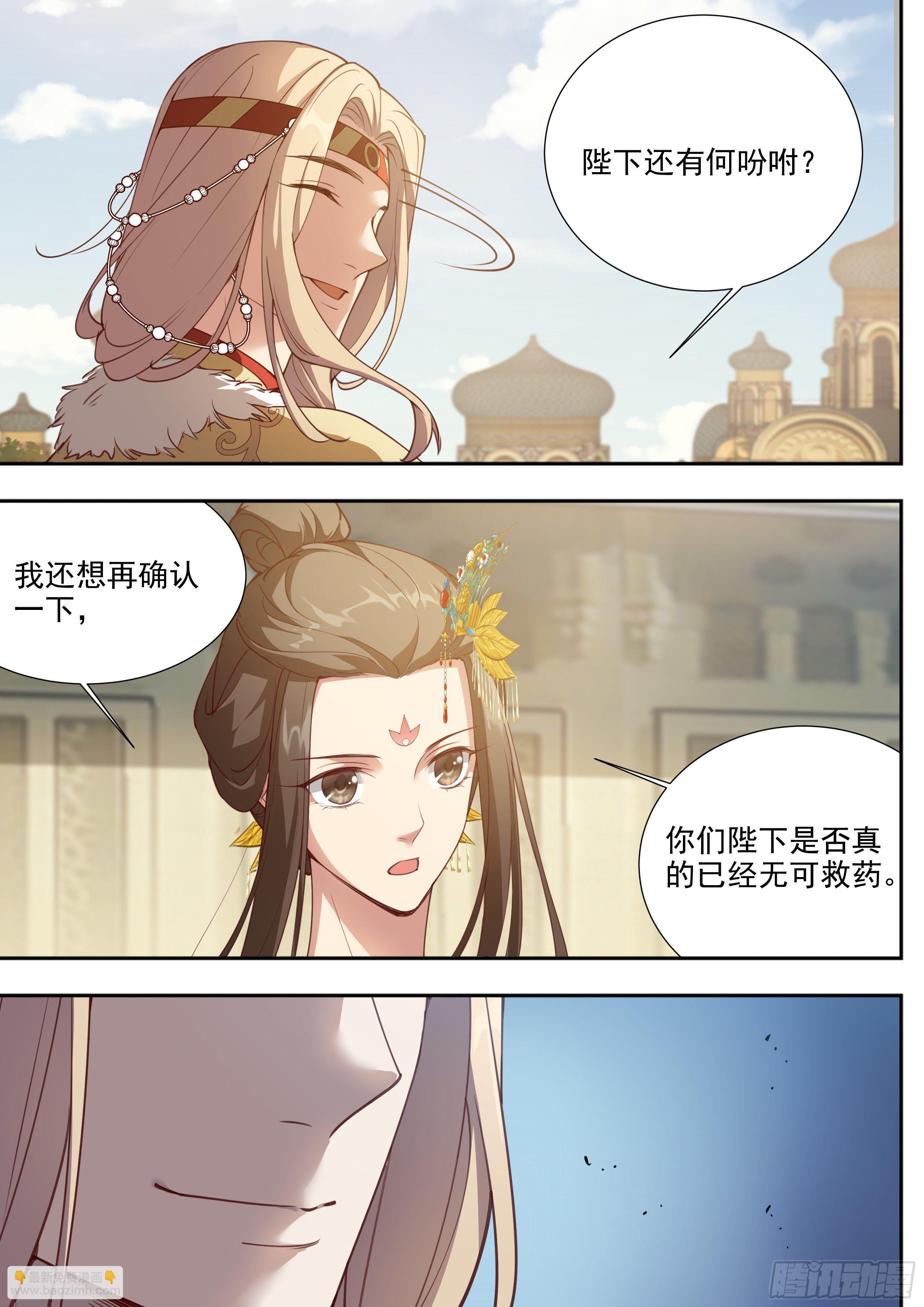 第三百八十七话-第408话