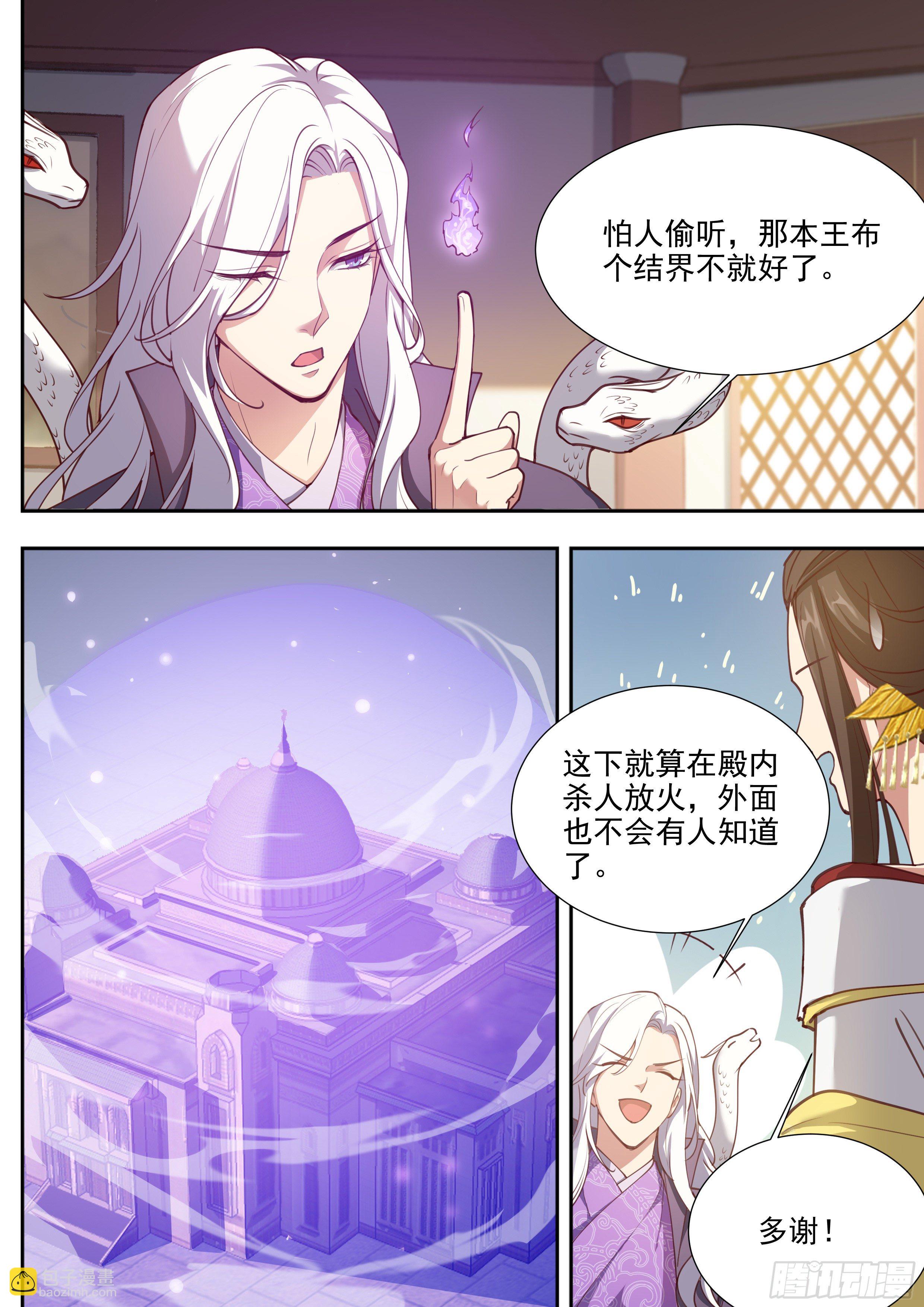 第三百八十七话-第408话