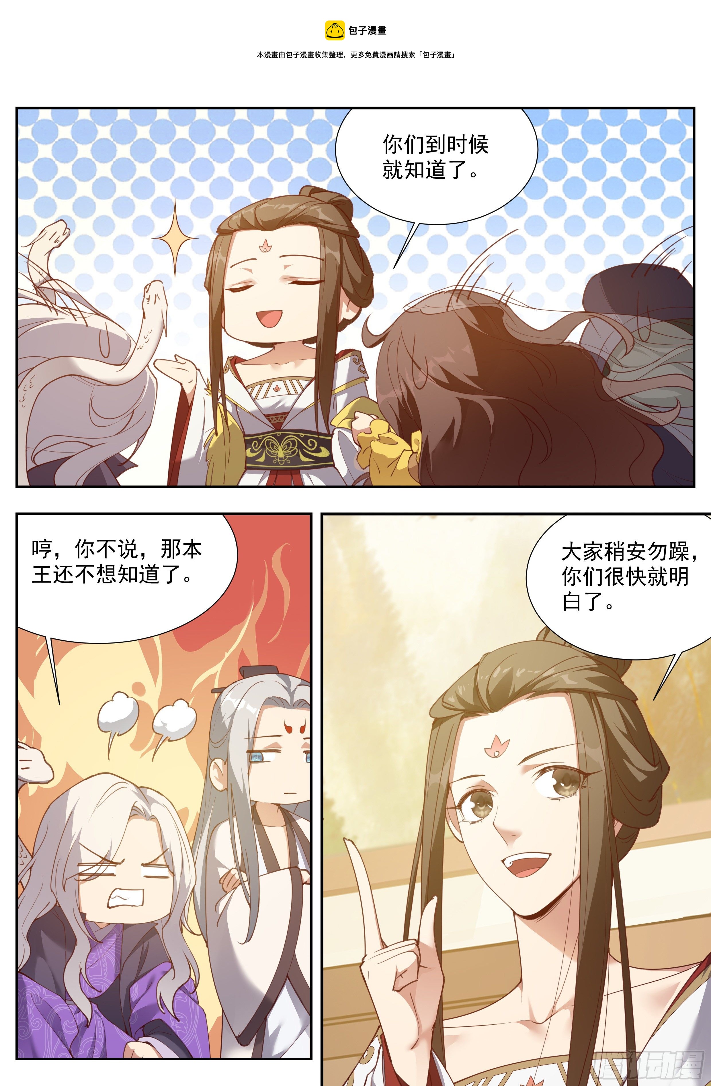 第三百八十九话-第410话