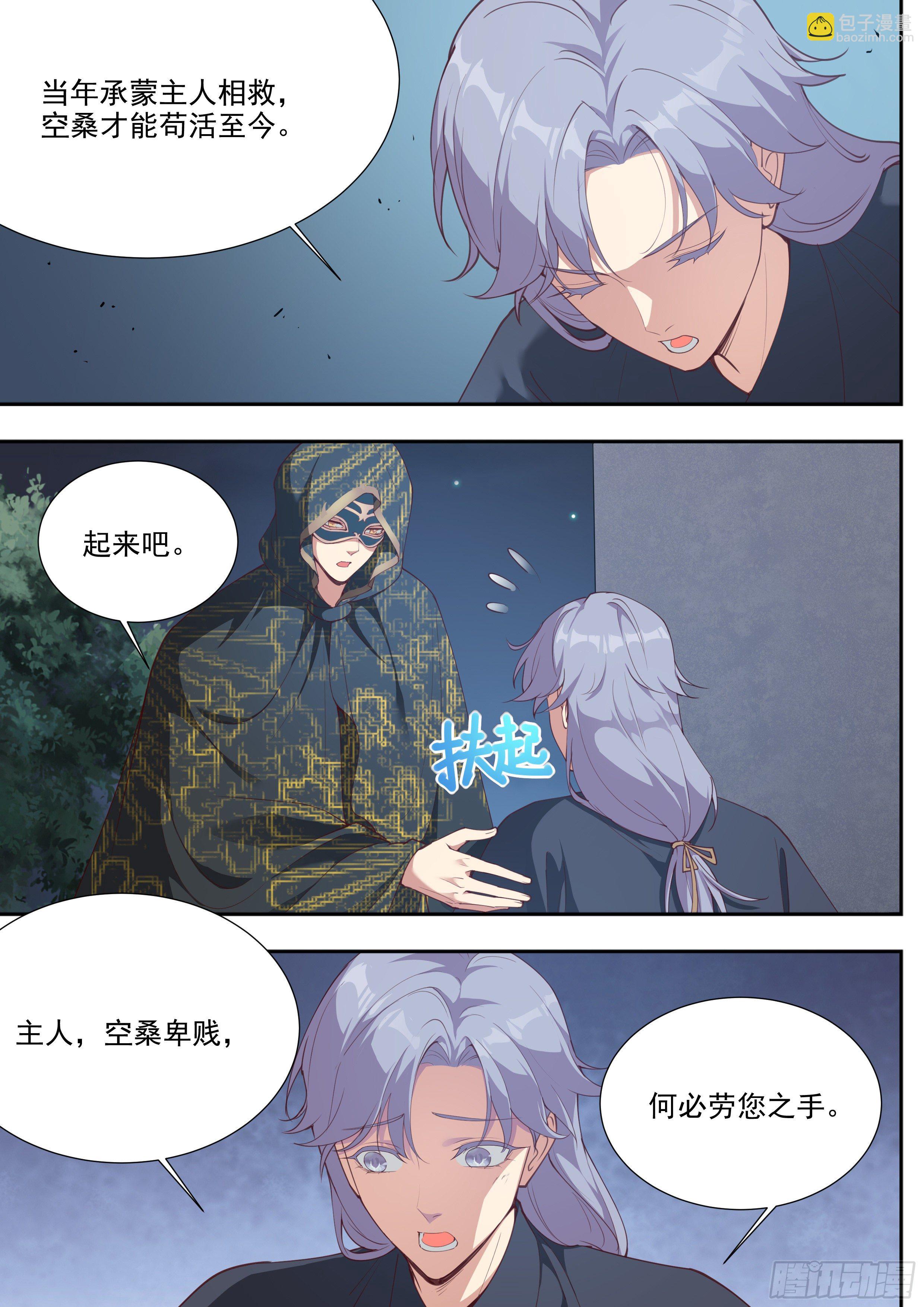 第三百八十九话-第410话