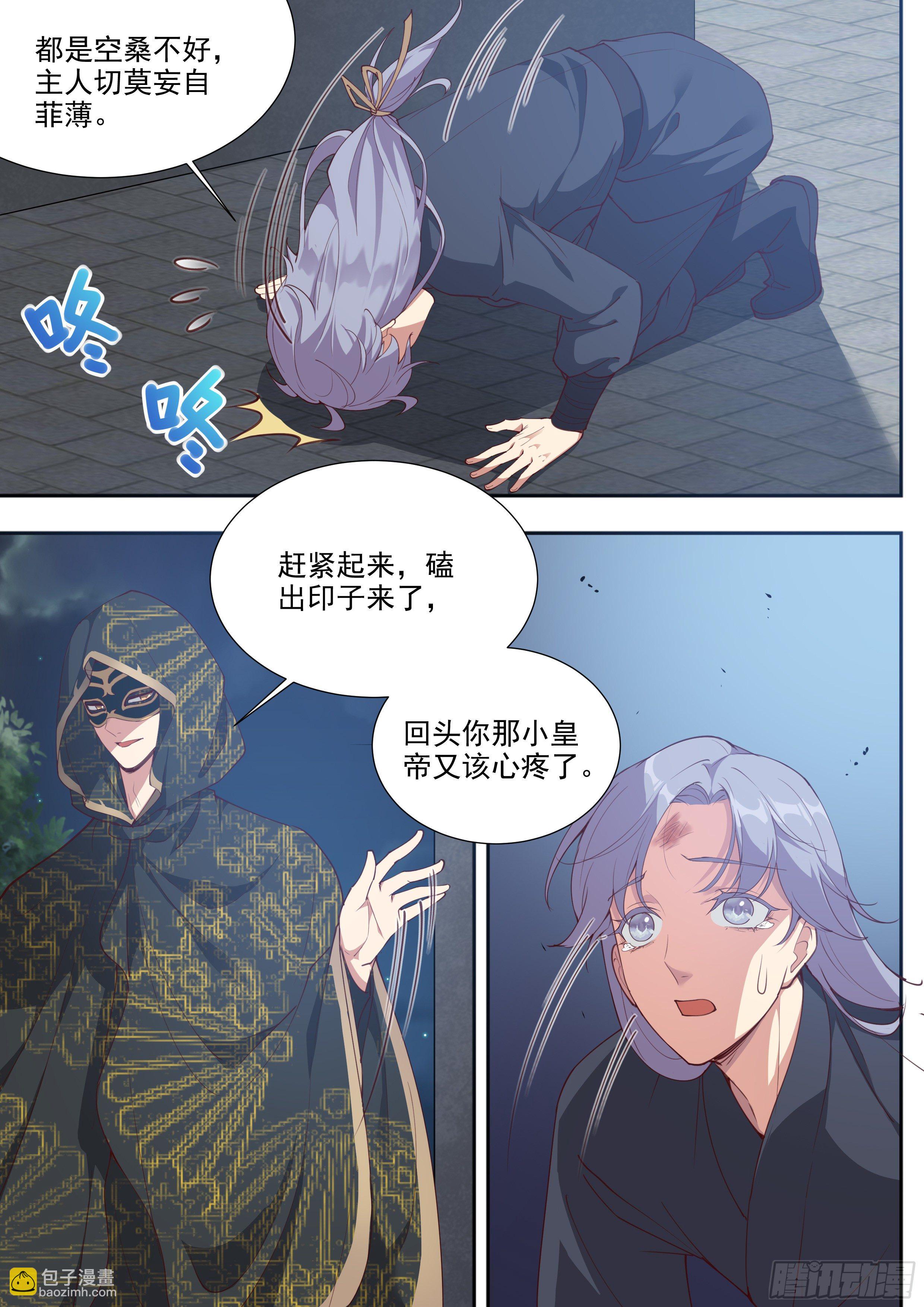 第三百八十九话-第410话
